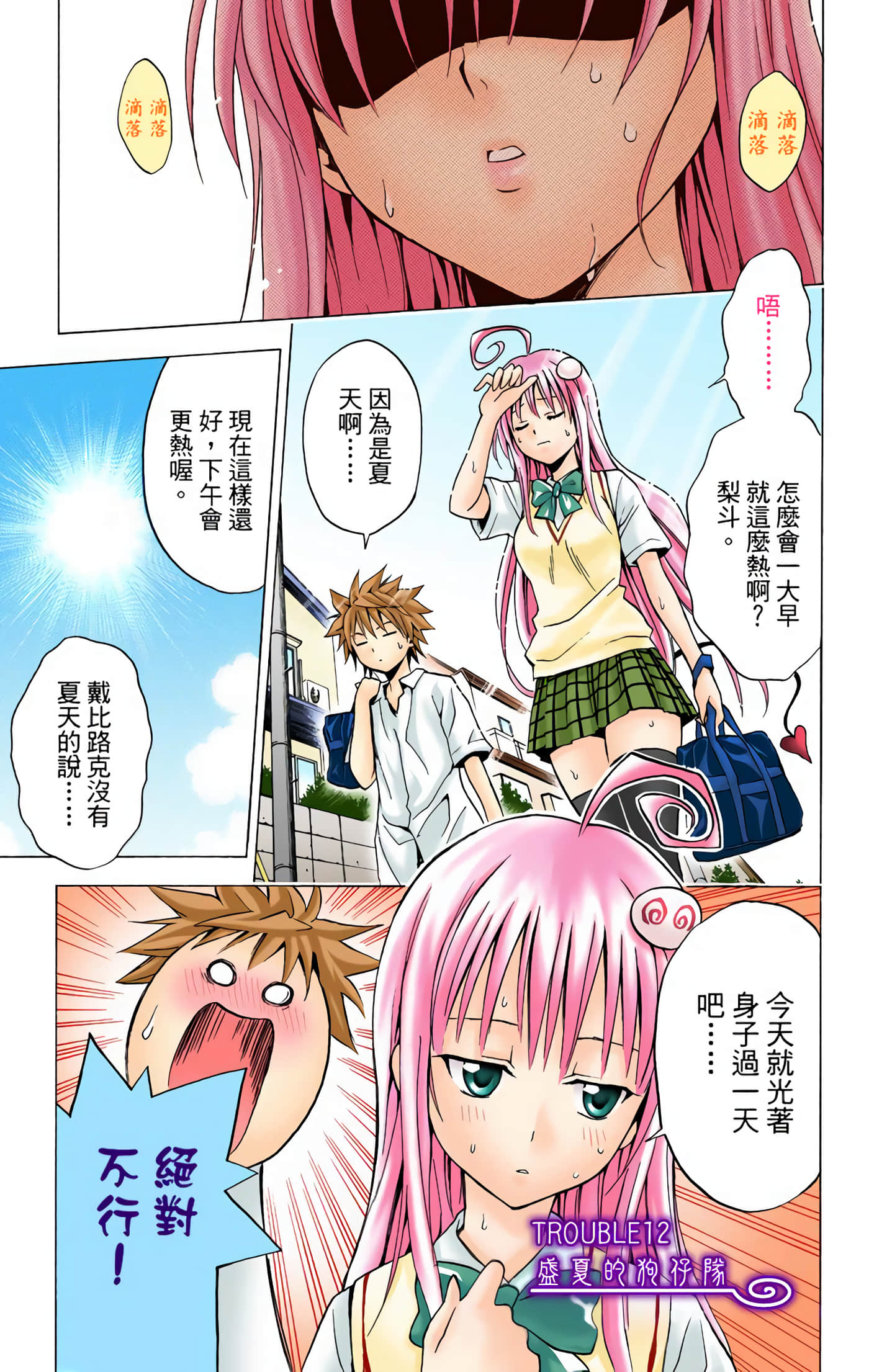 Page 92