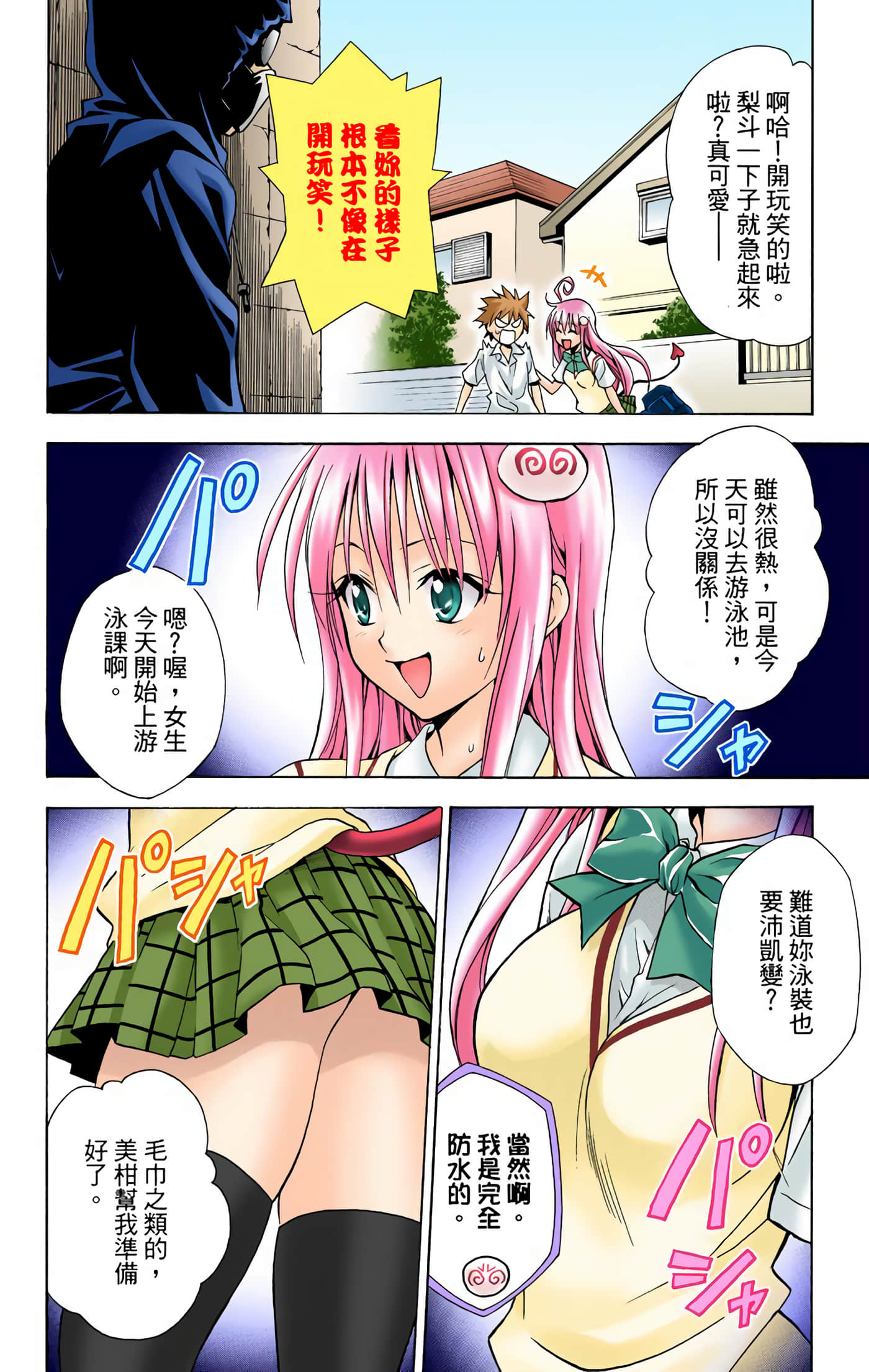 Page 93