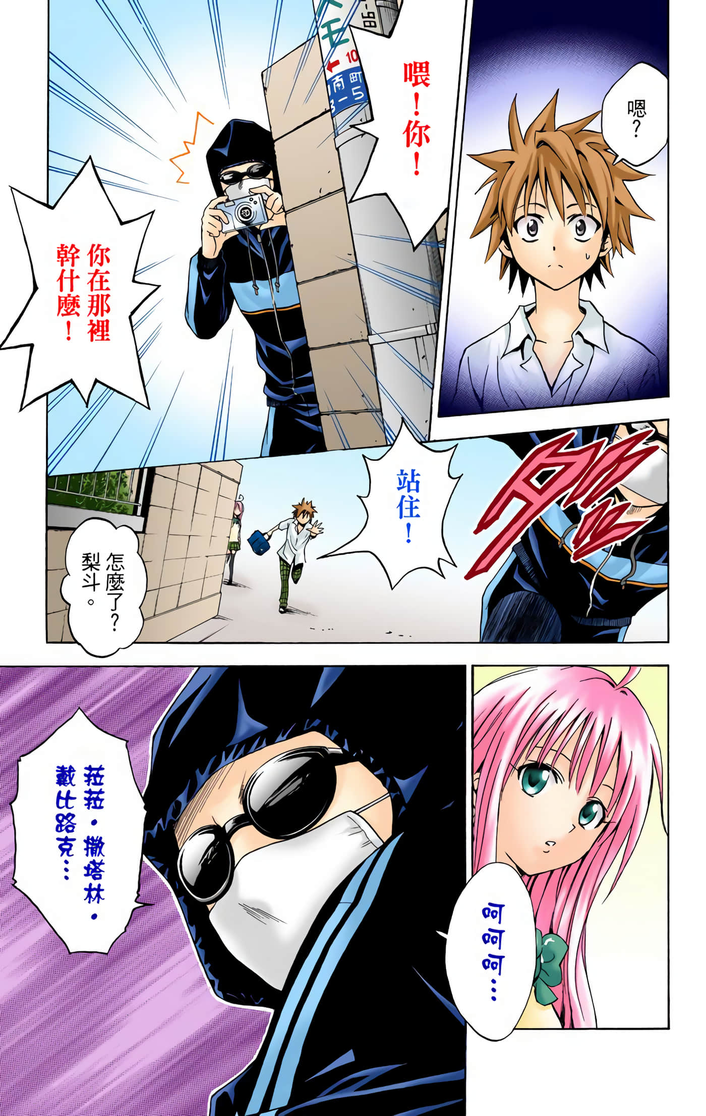 Page 94