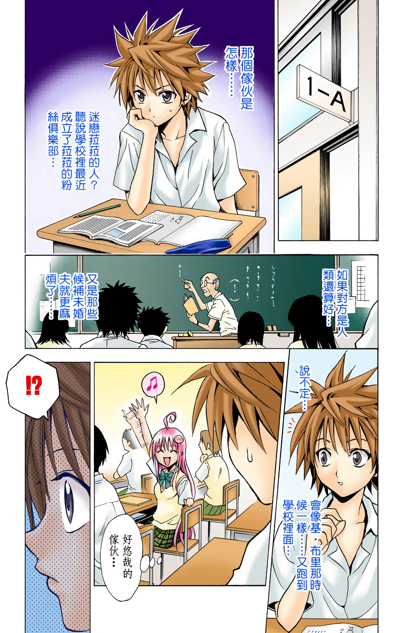 Page 96