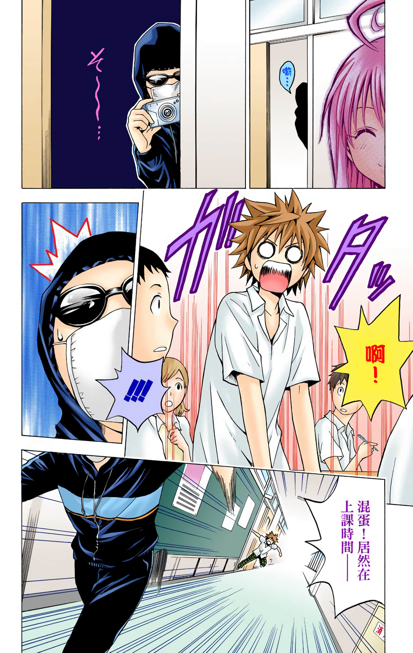 Page 97