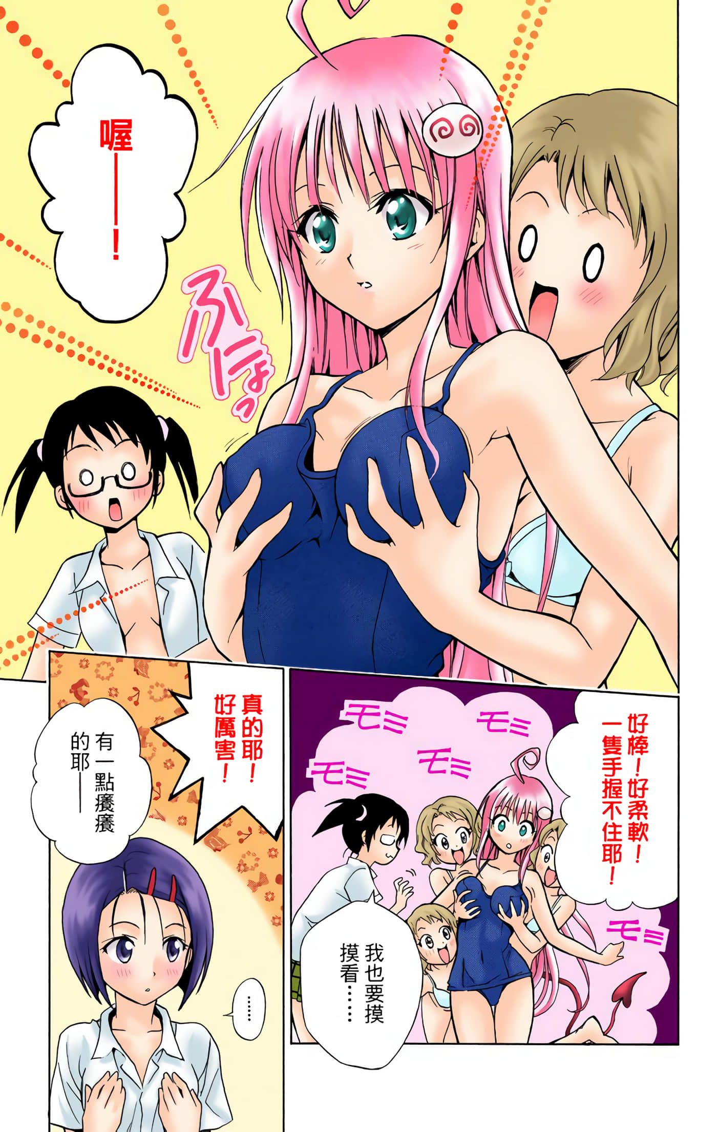 Page 108