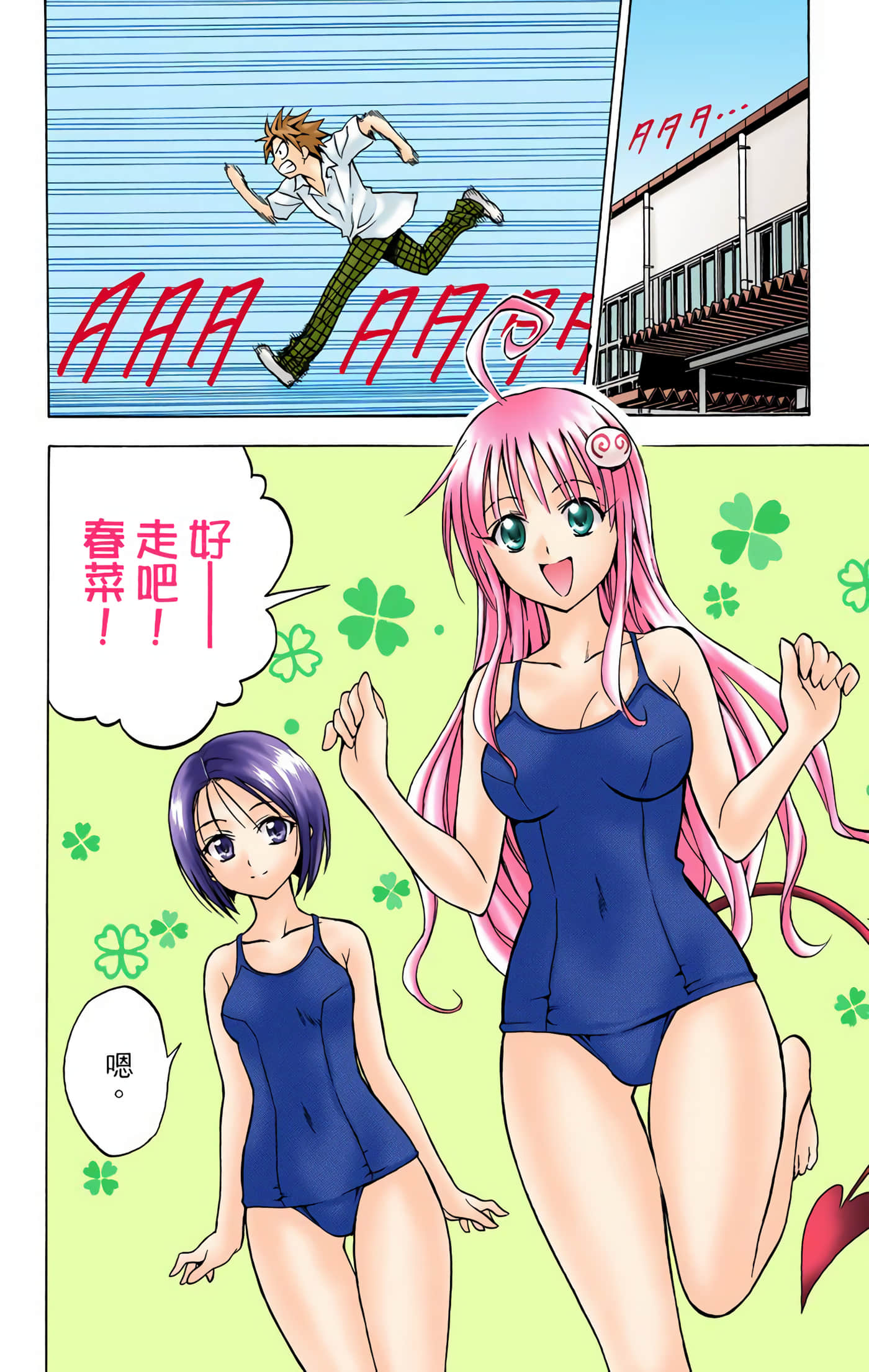 Page 109