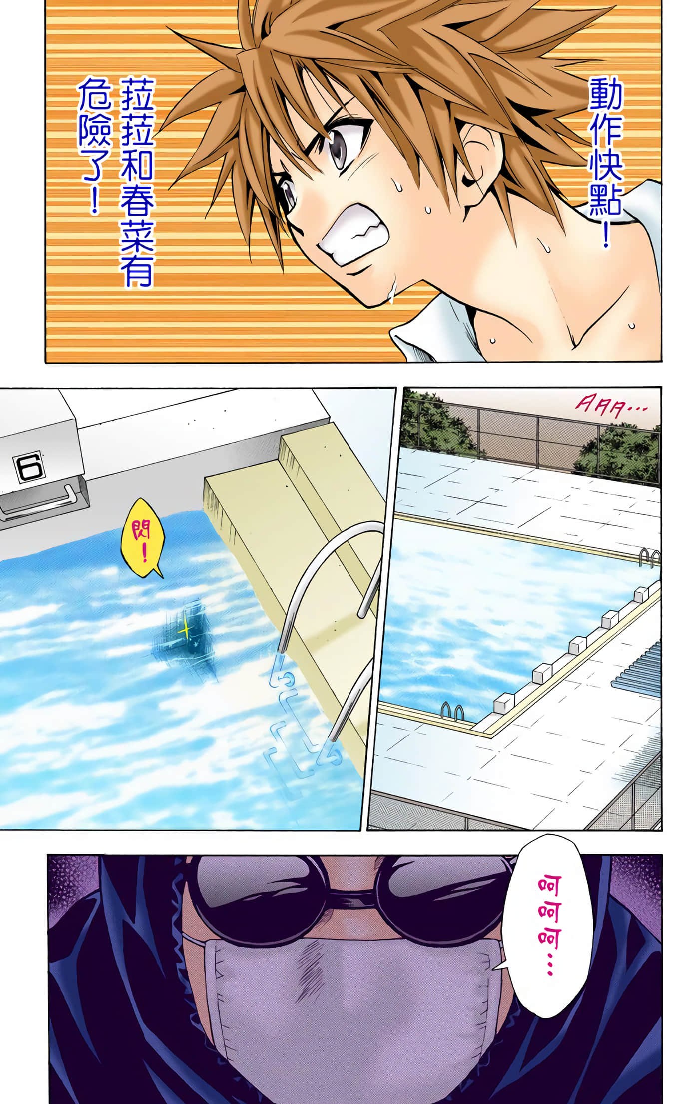 Page 110