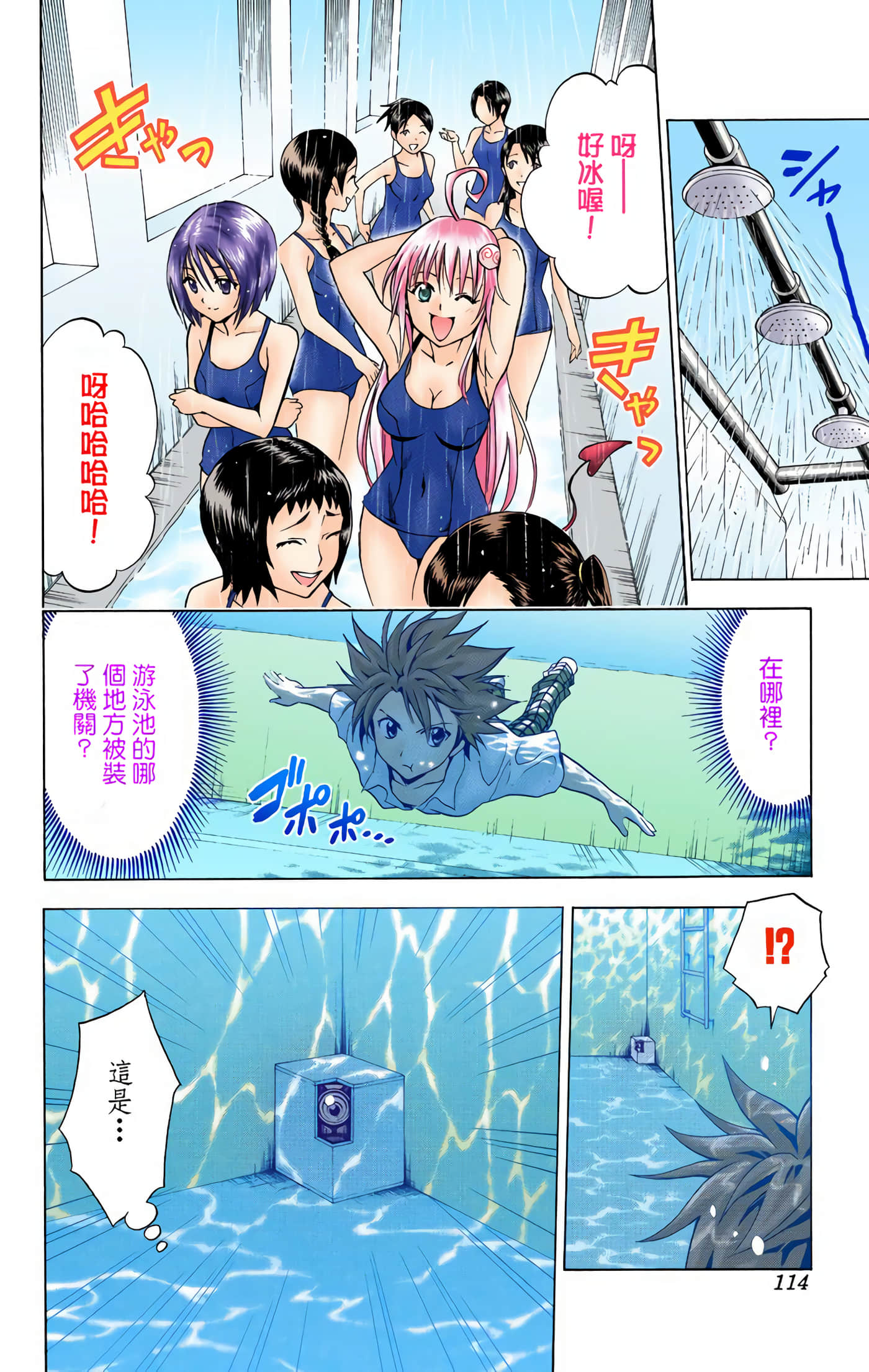 Page 113