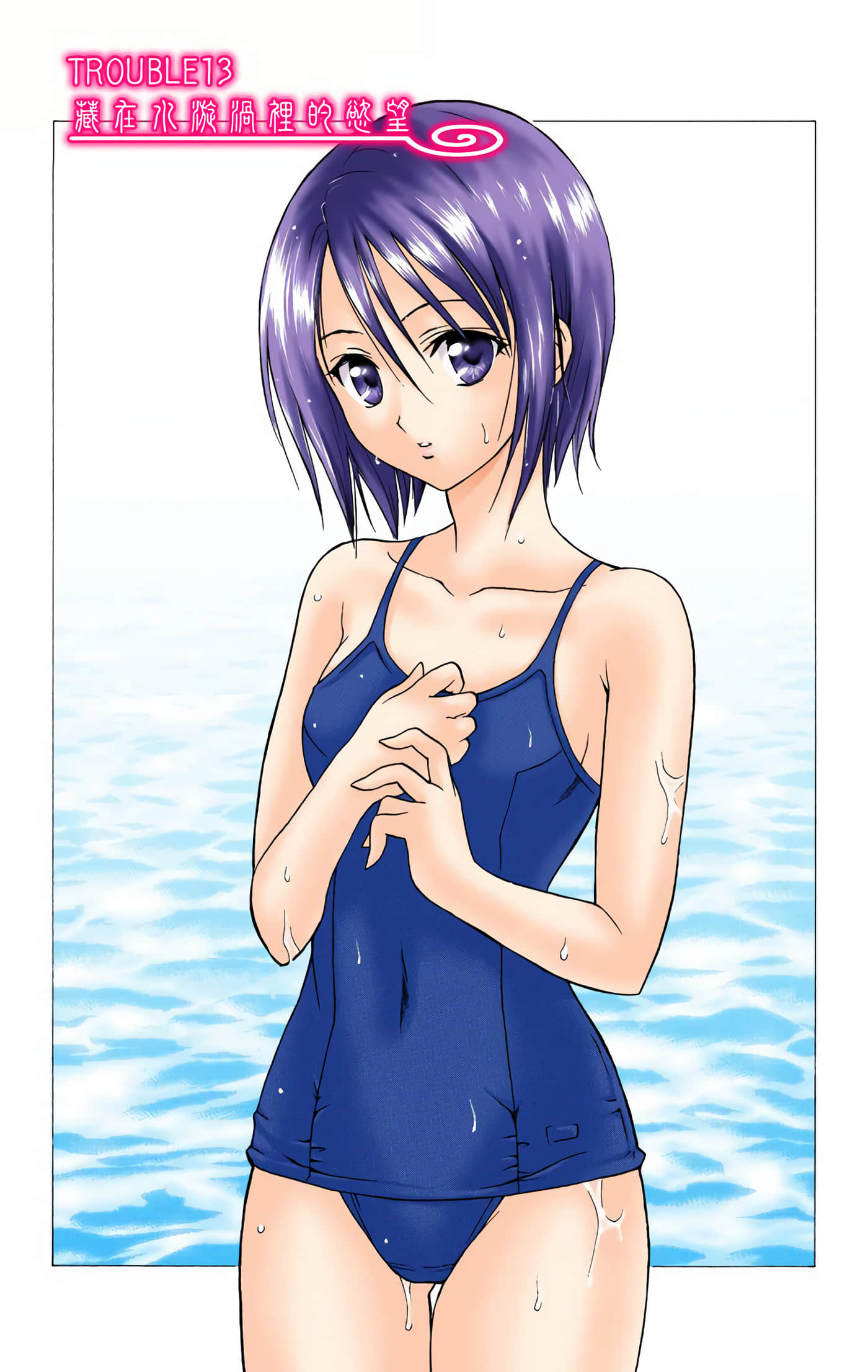 Page 114