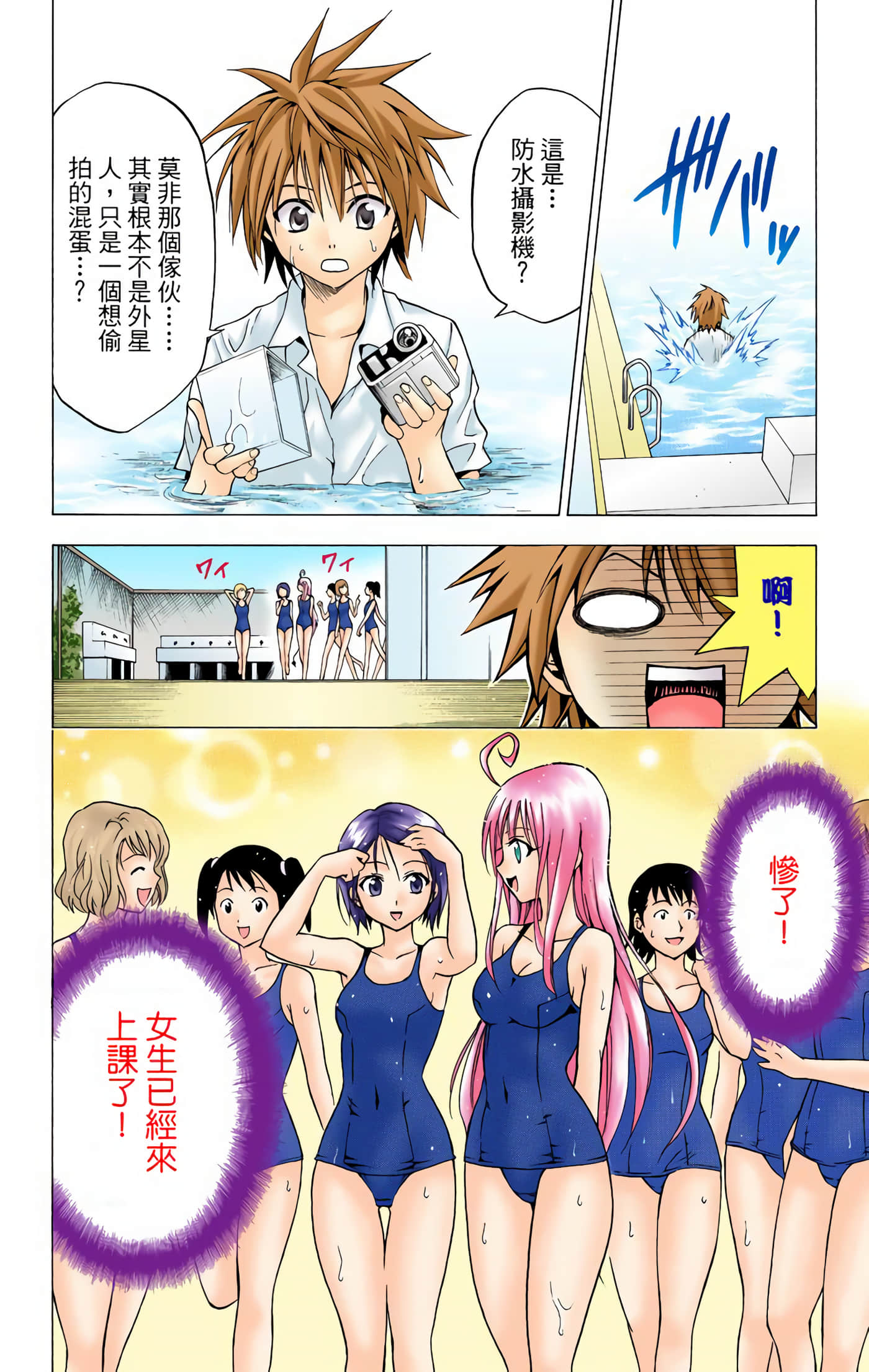 Page 115