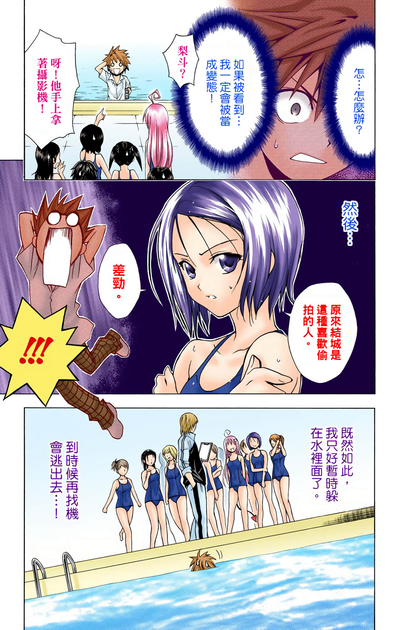 Page 116