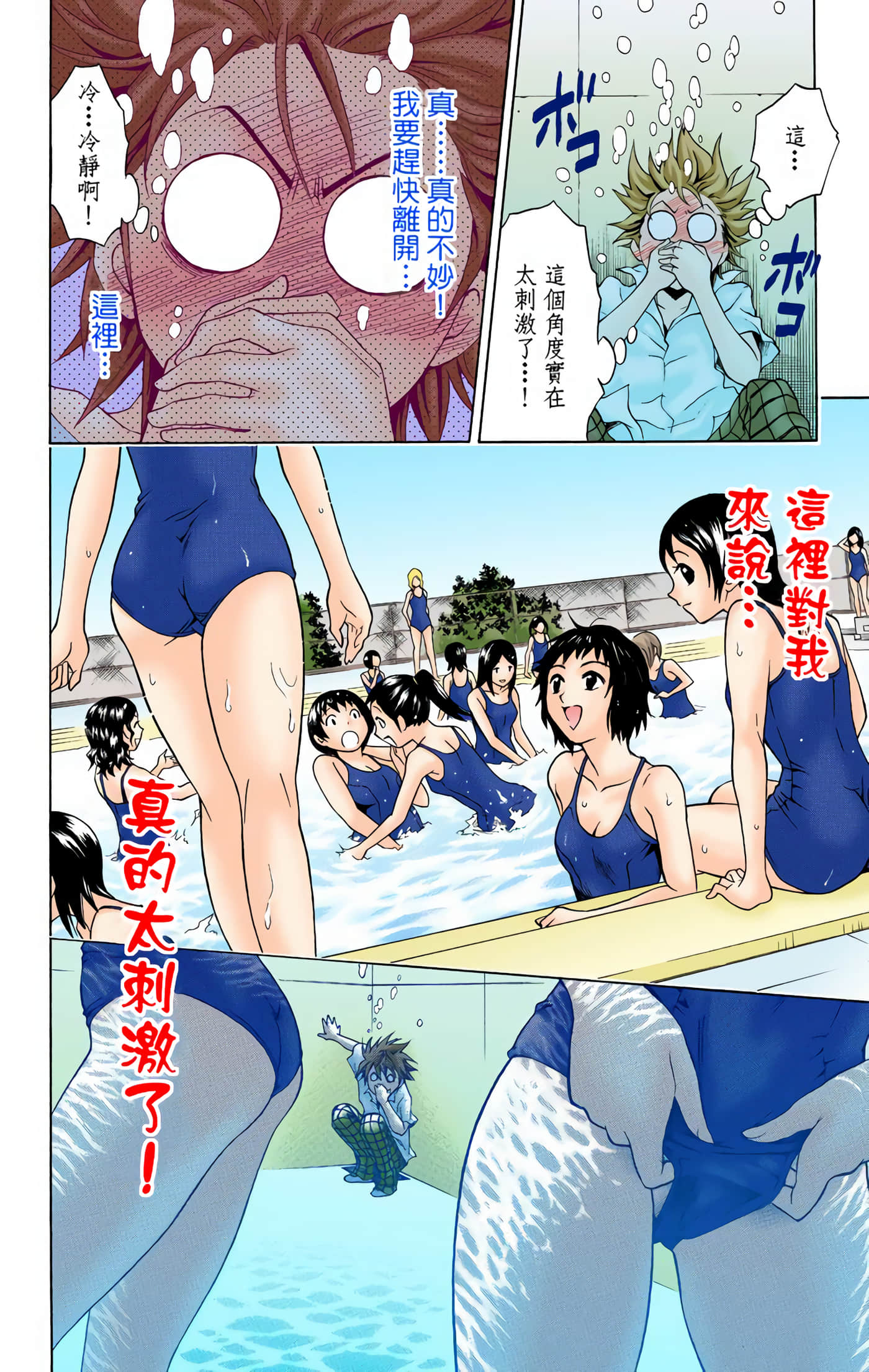 Page 119