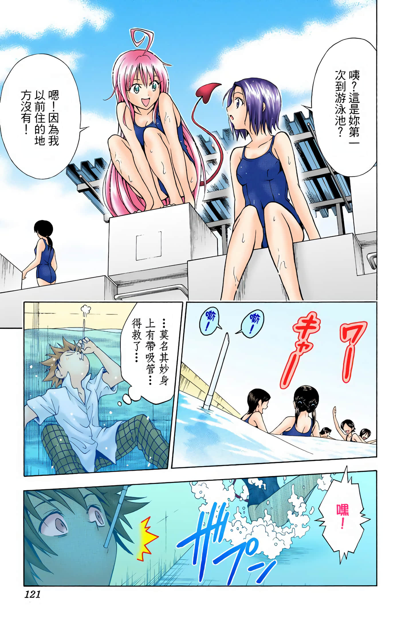 Page 120