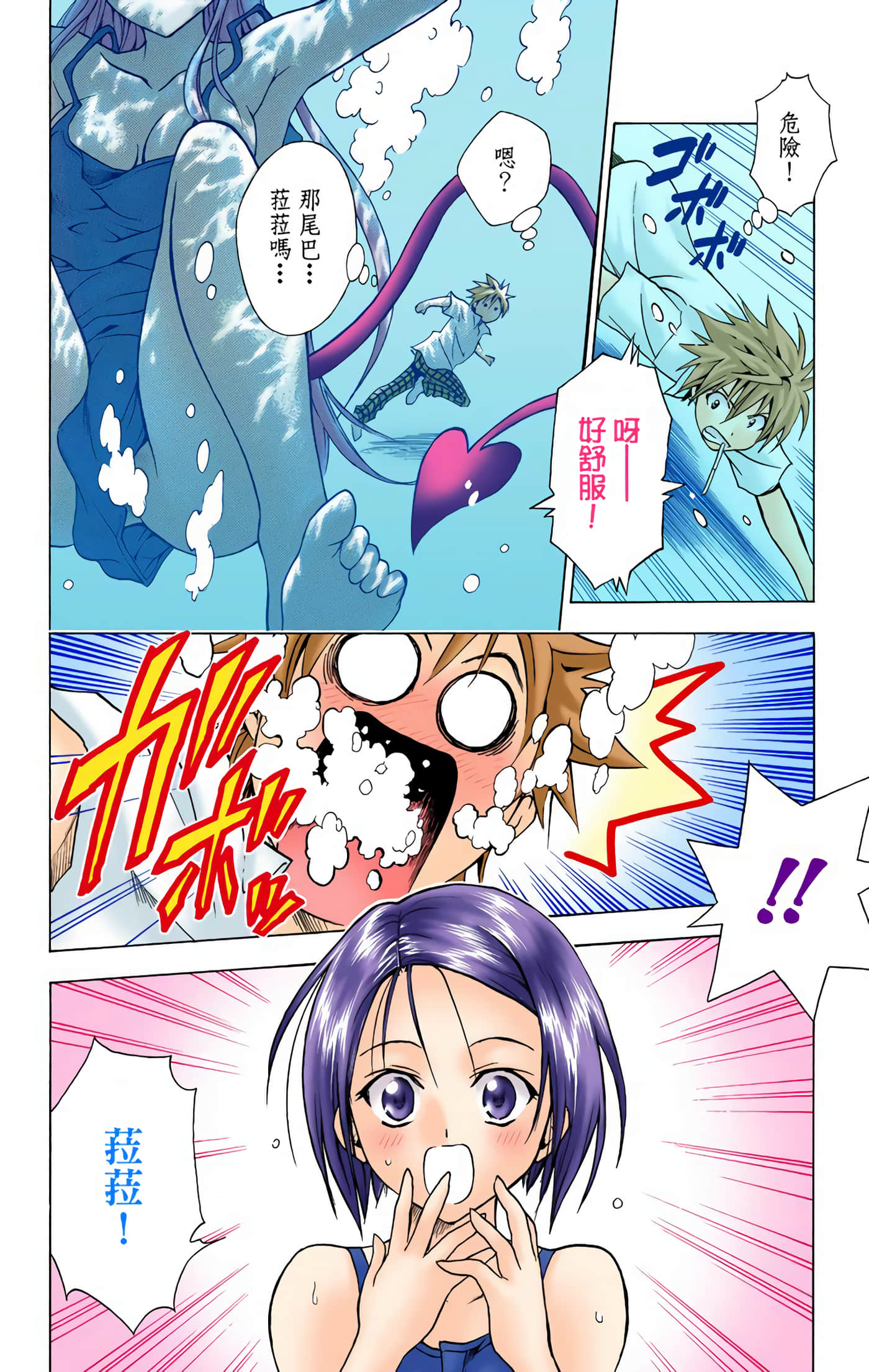 Page 121