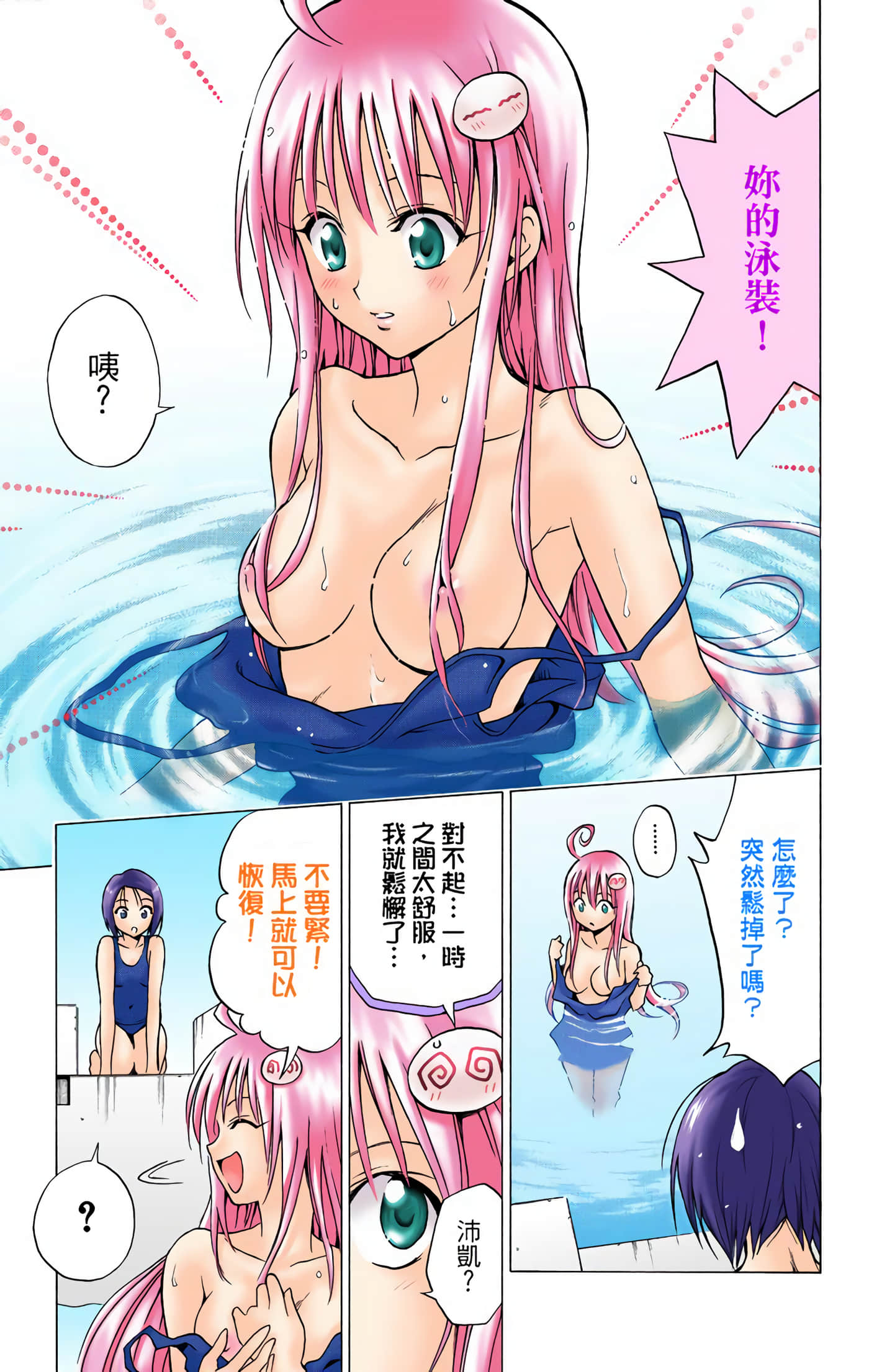 Page 122