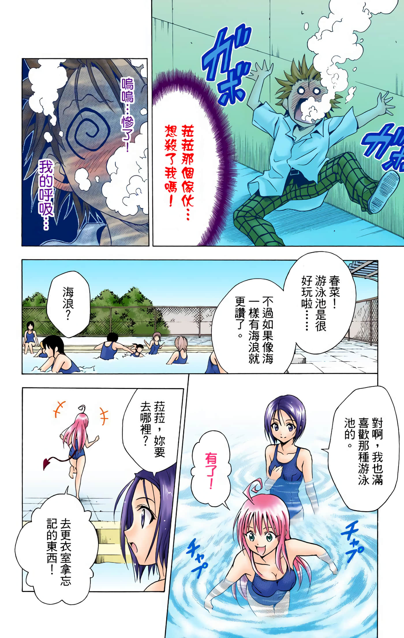 Page 123