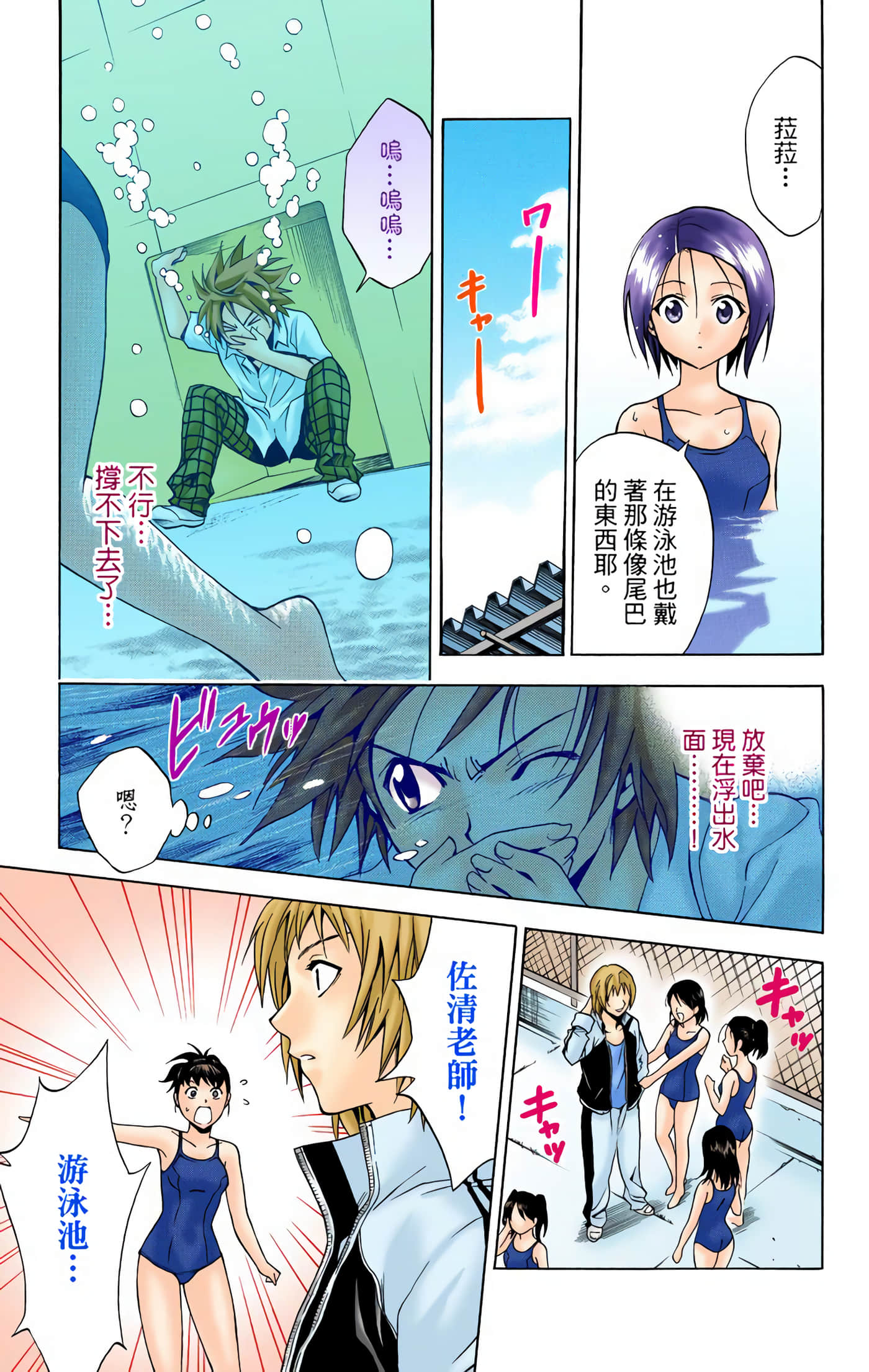 Page 124
