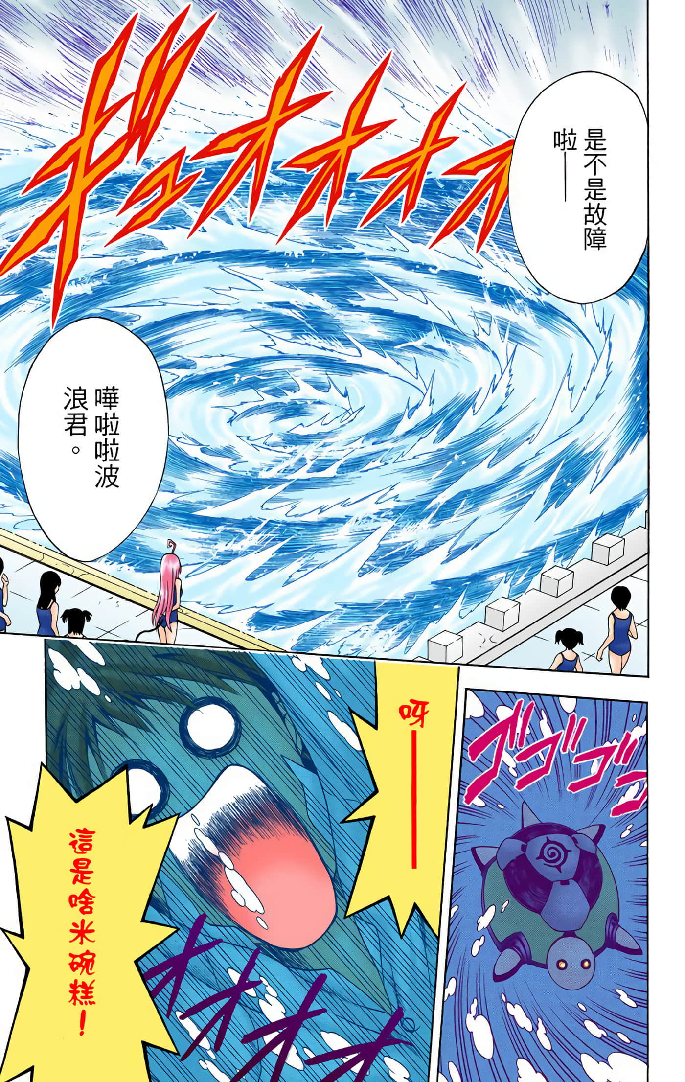 Page 126