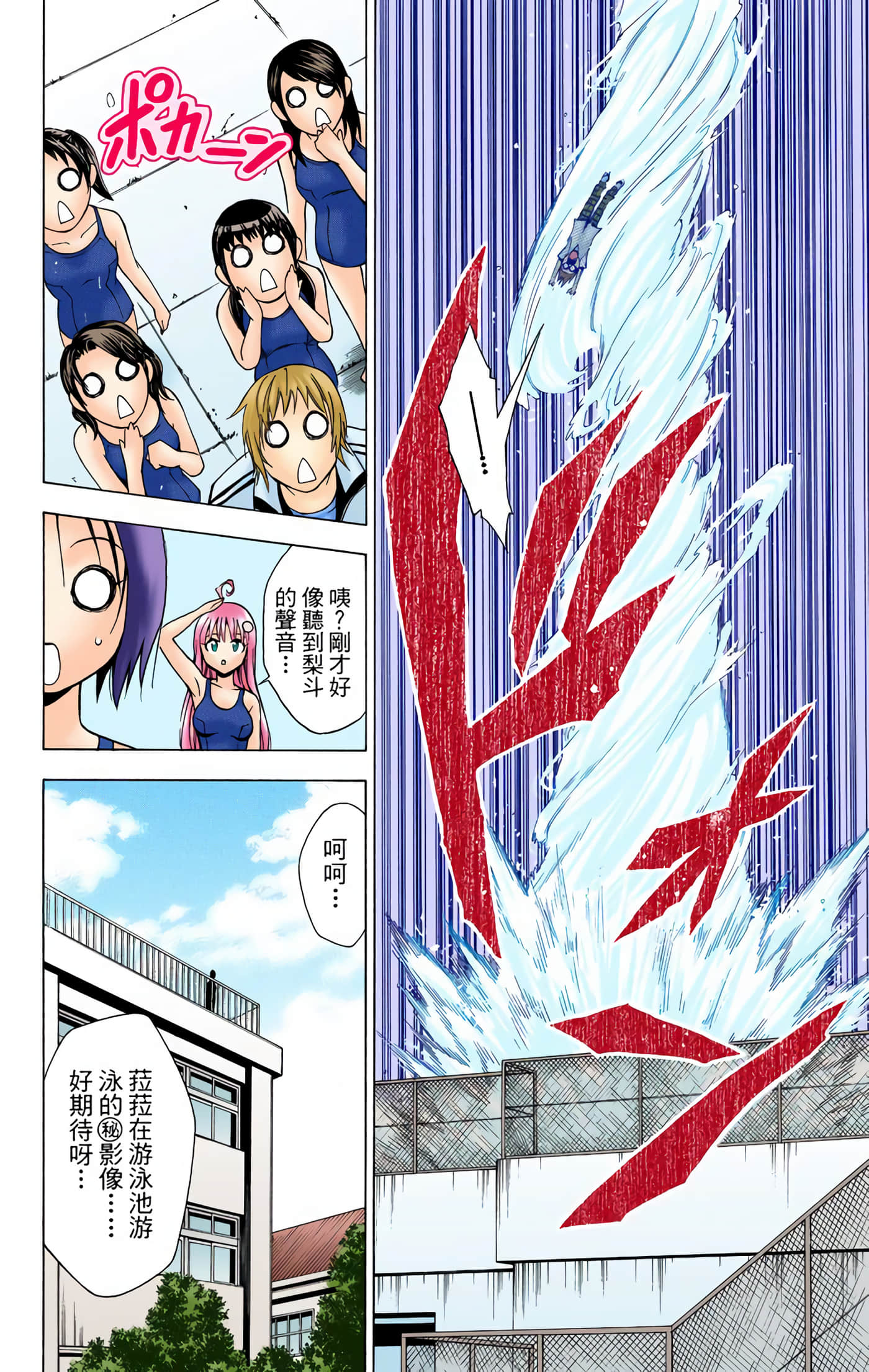 Page 127