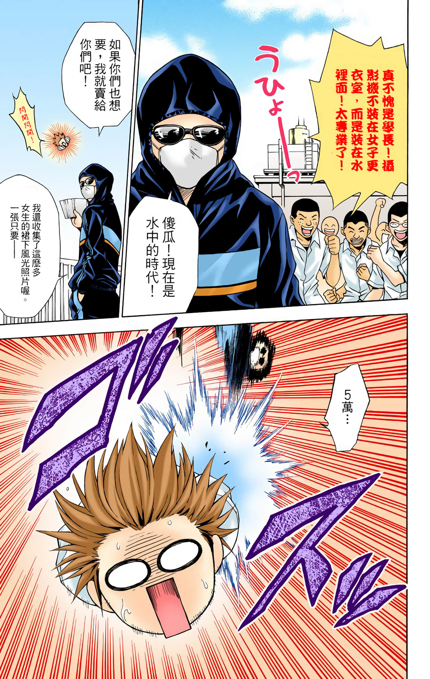 Page 128