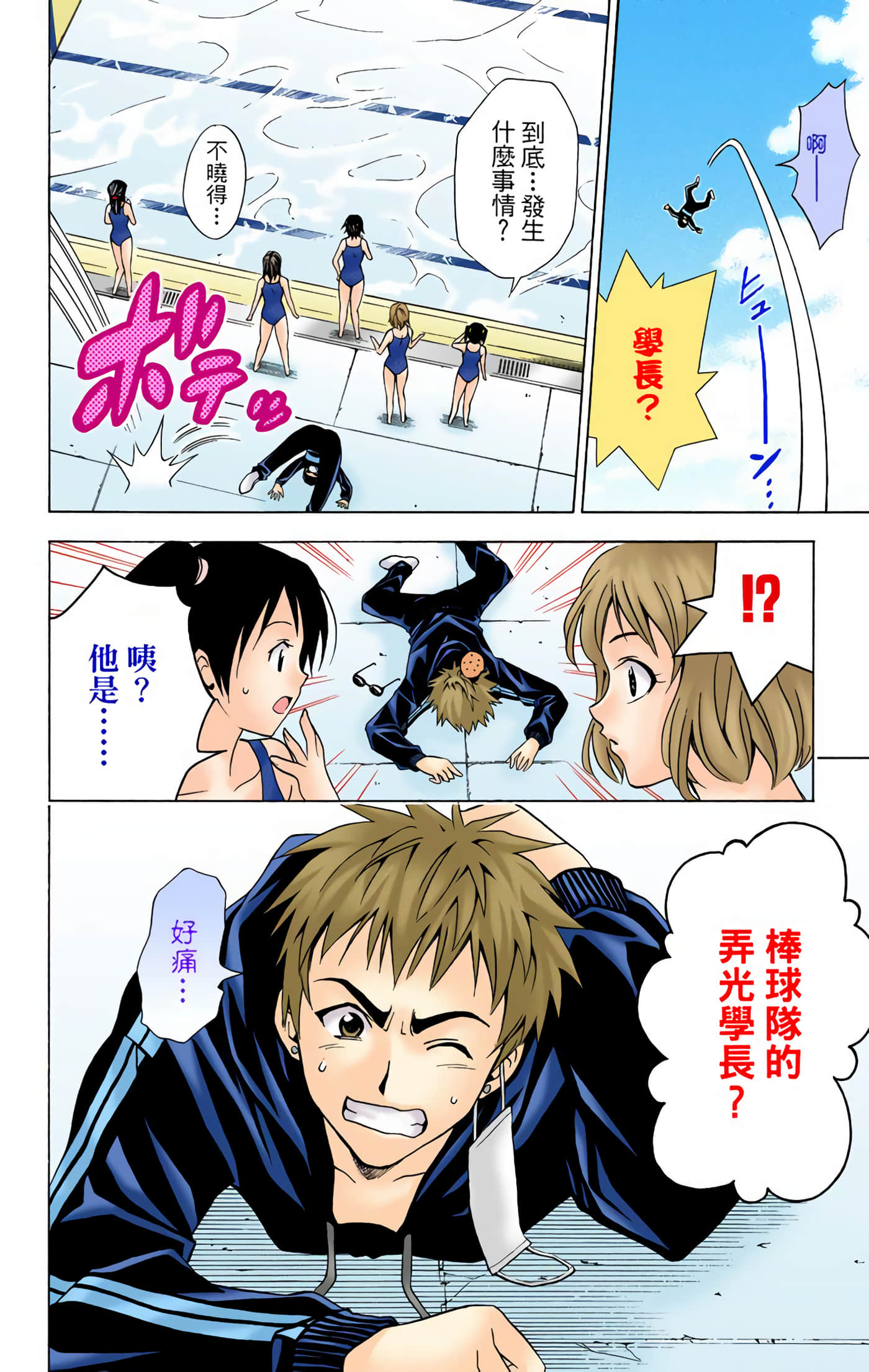 Page 129