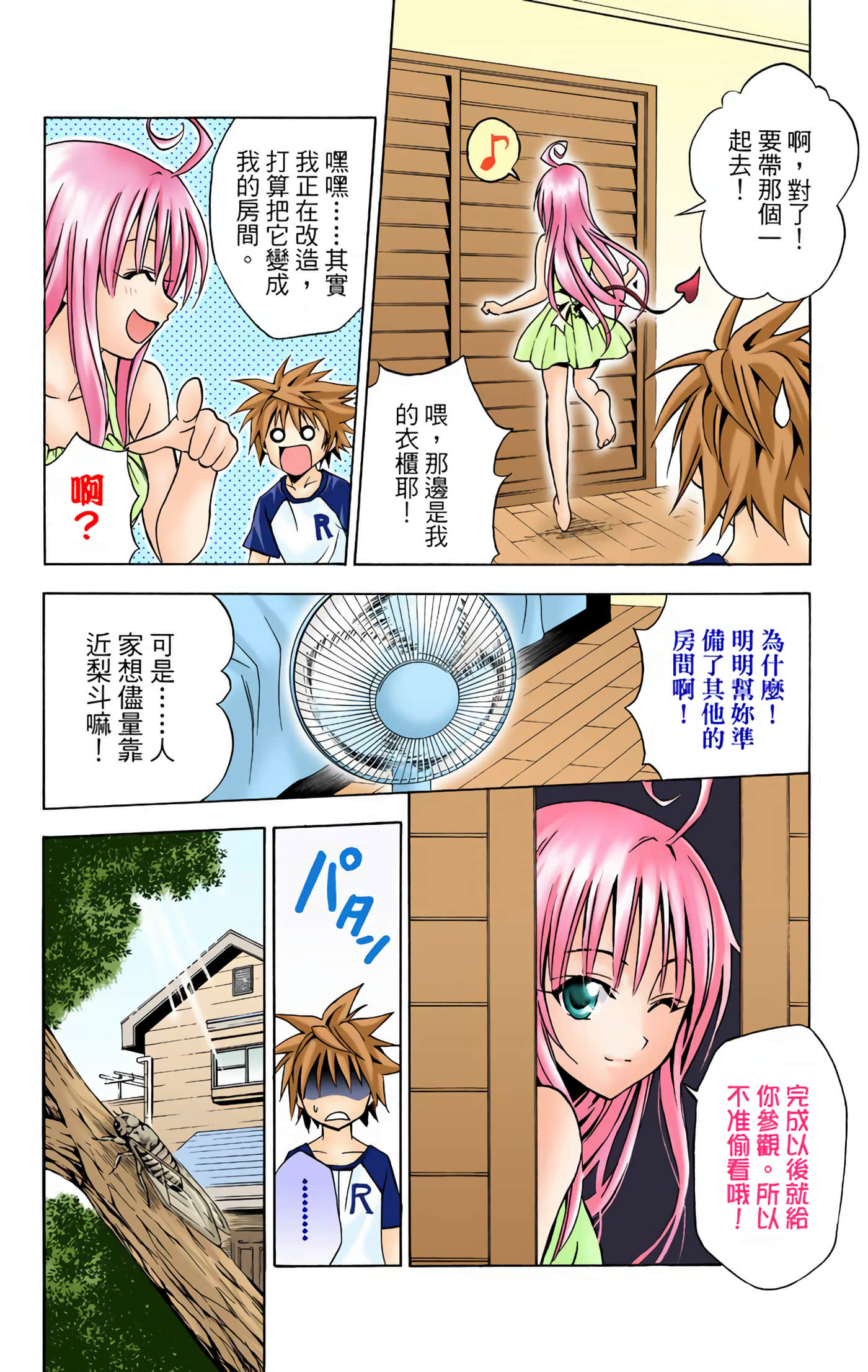 Page 133