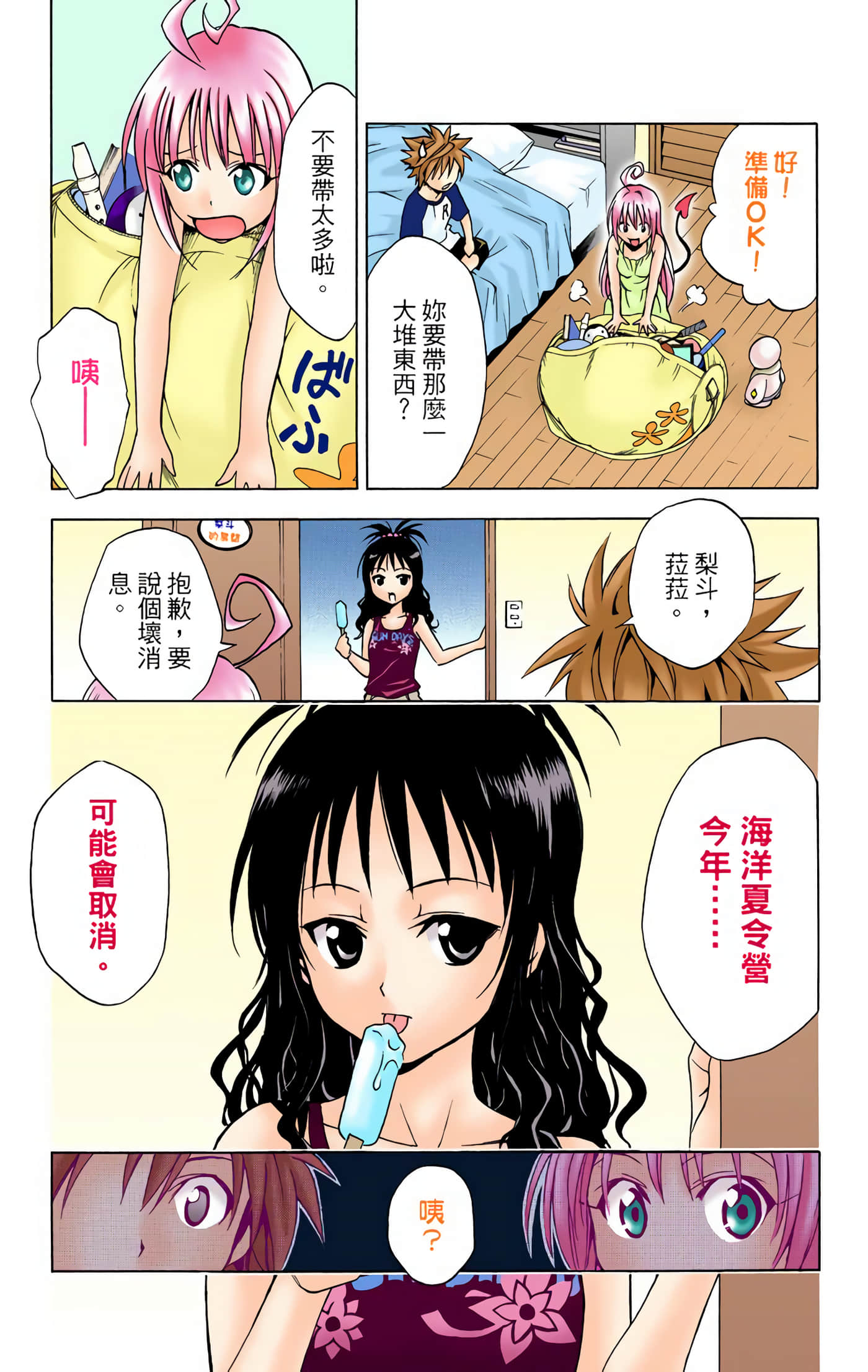 Page 134
