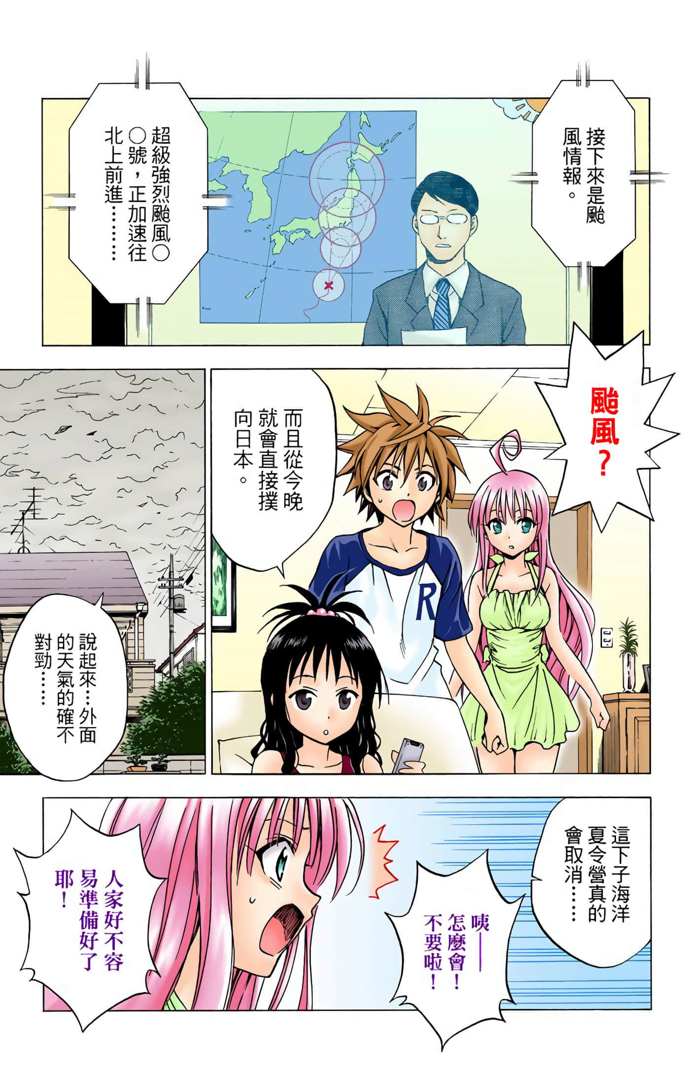 Page 136