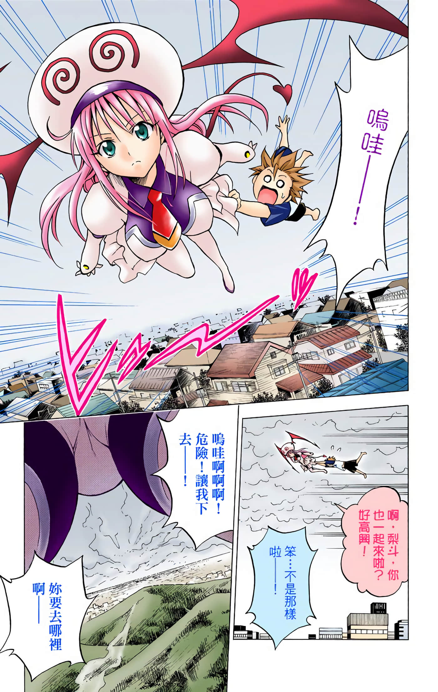 Page 138