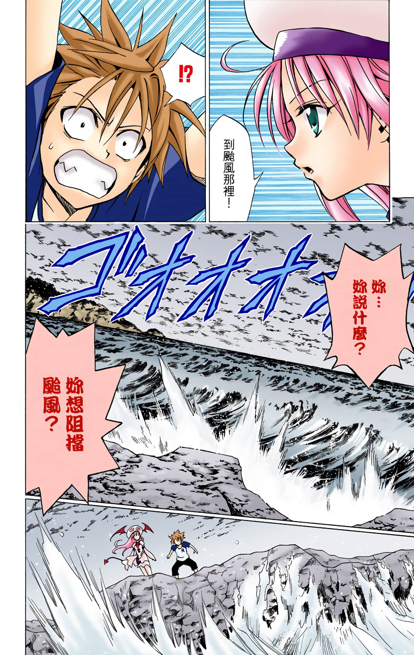 Page 139