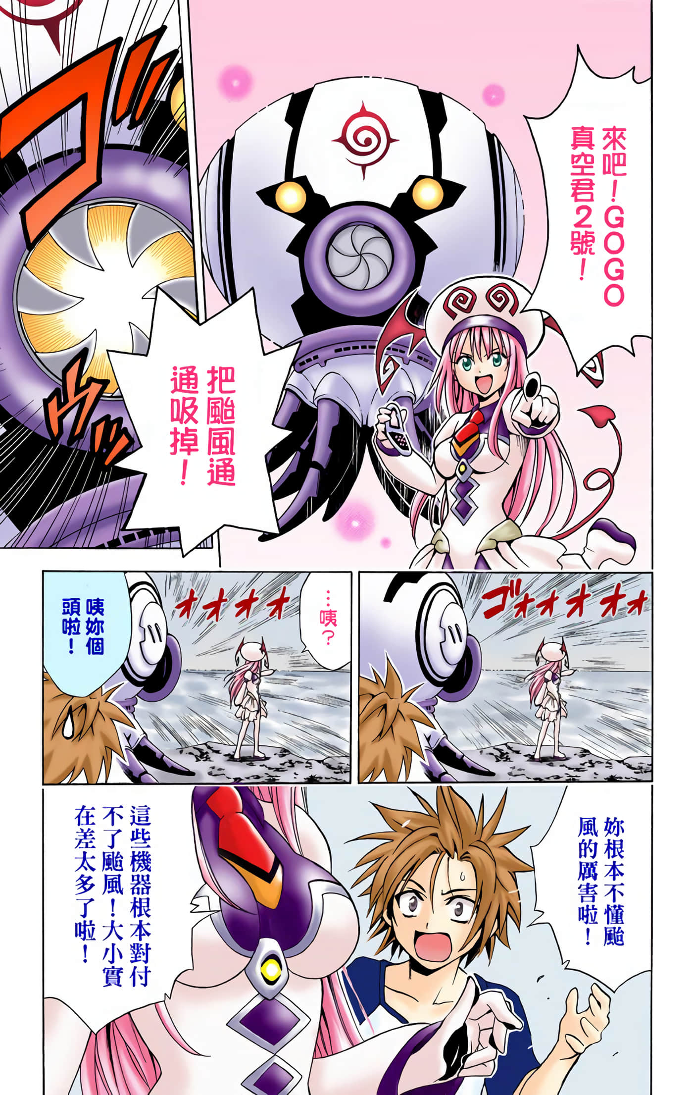 Page 140