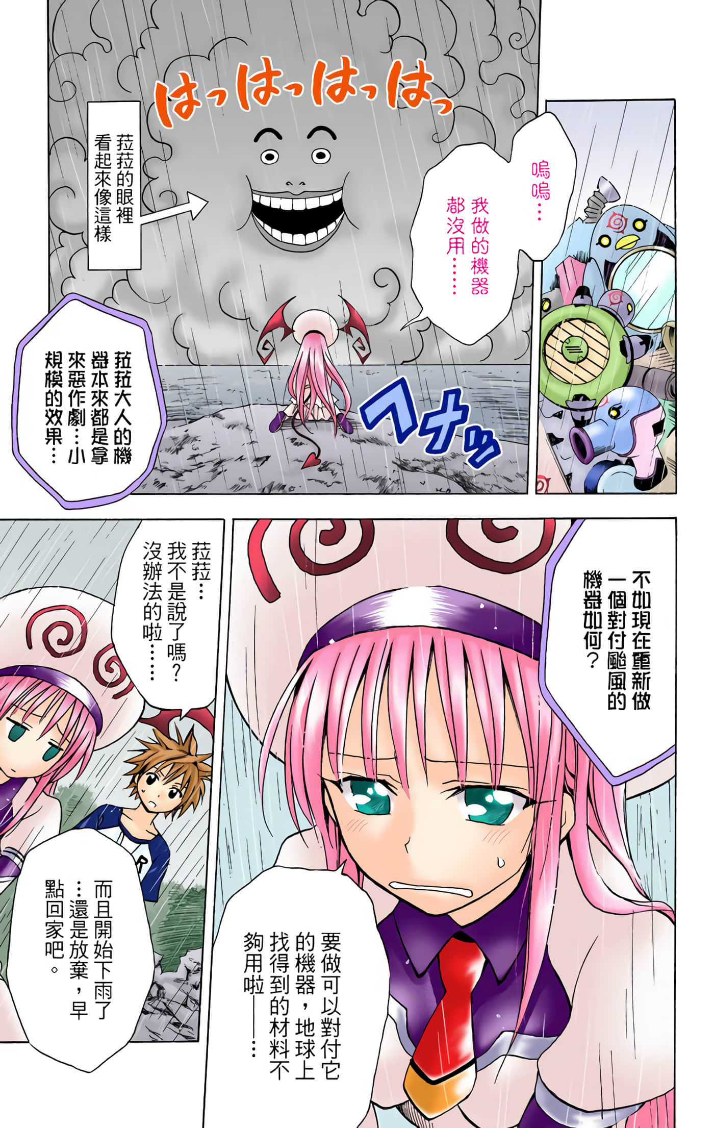 Page 142