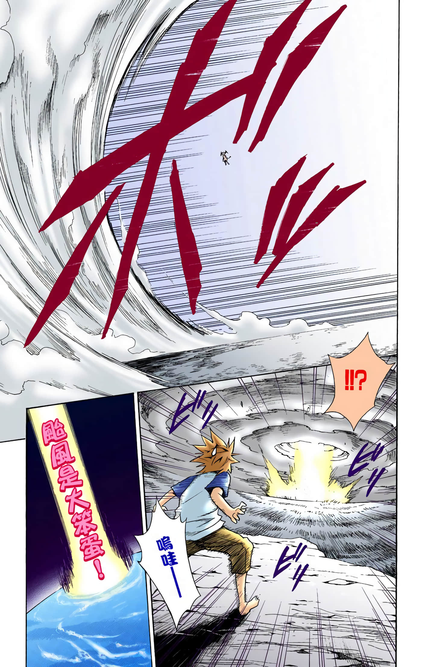 Page 146