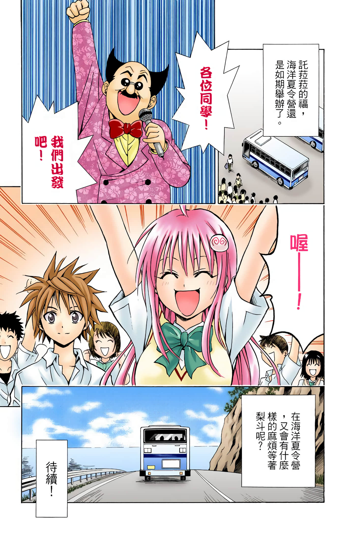 Page 150
