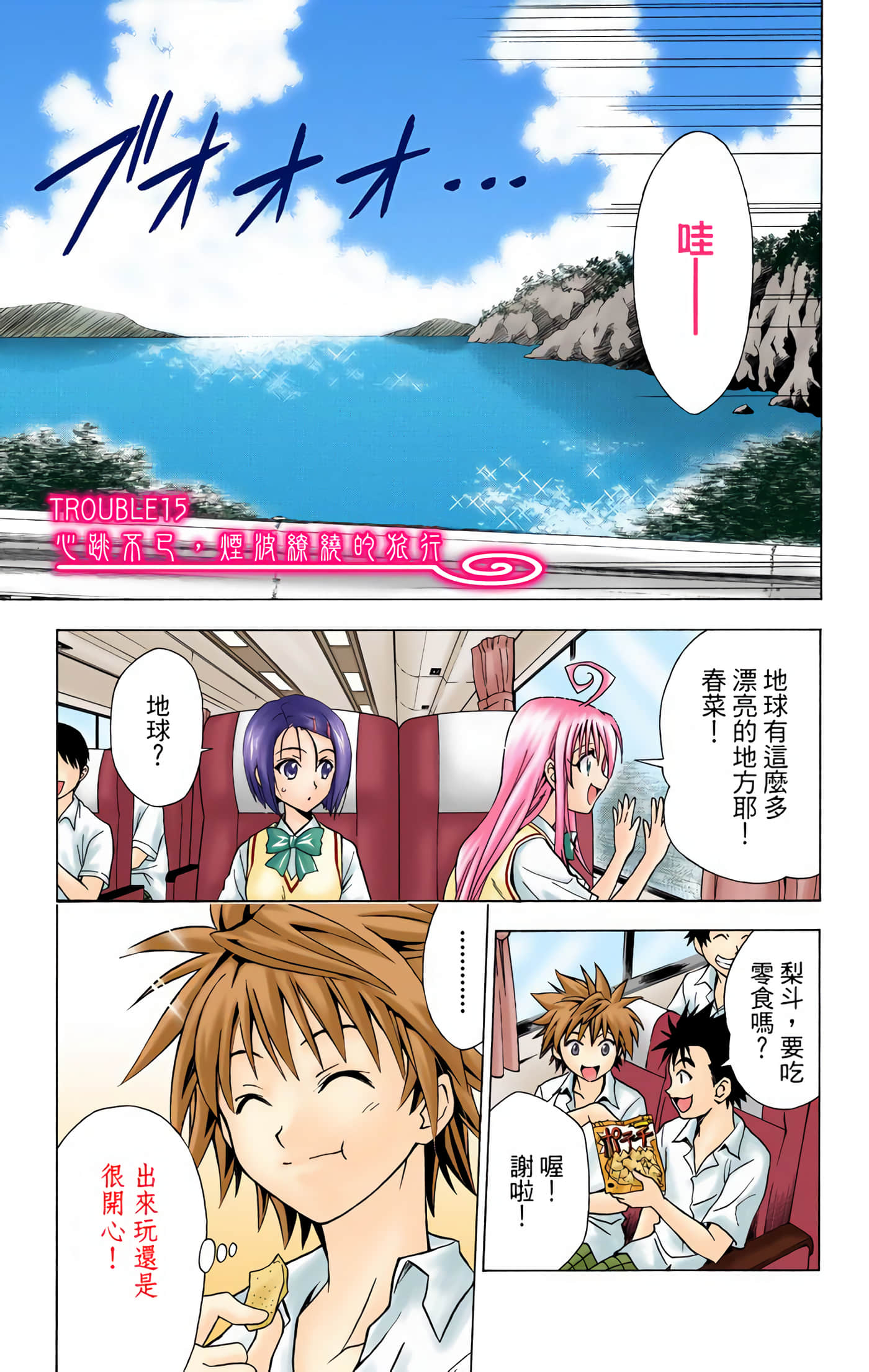 Page 152