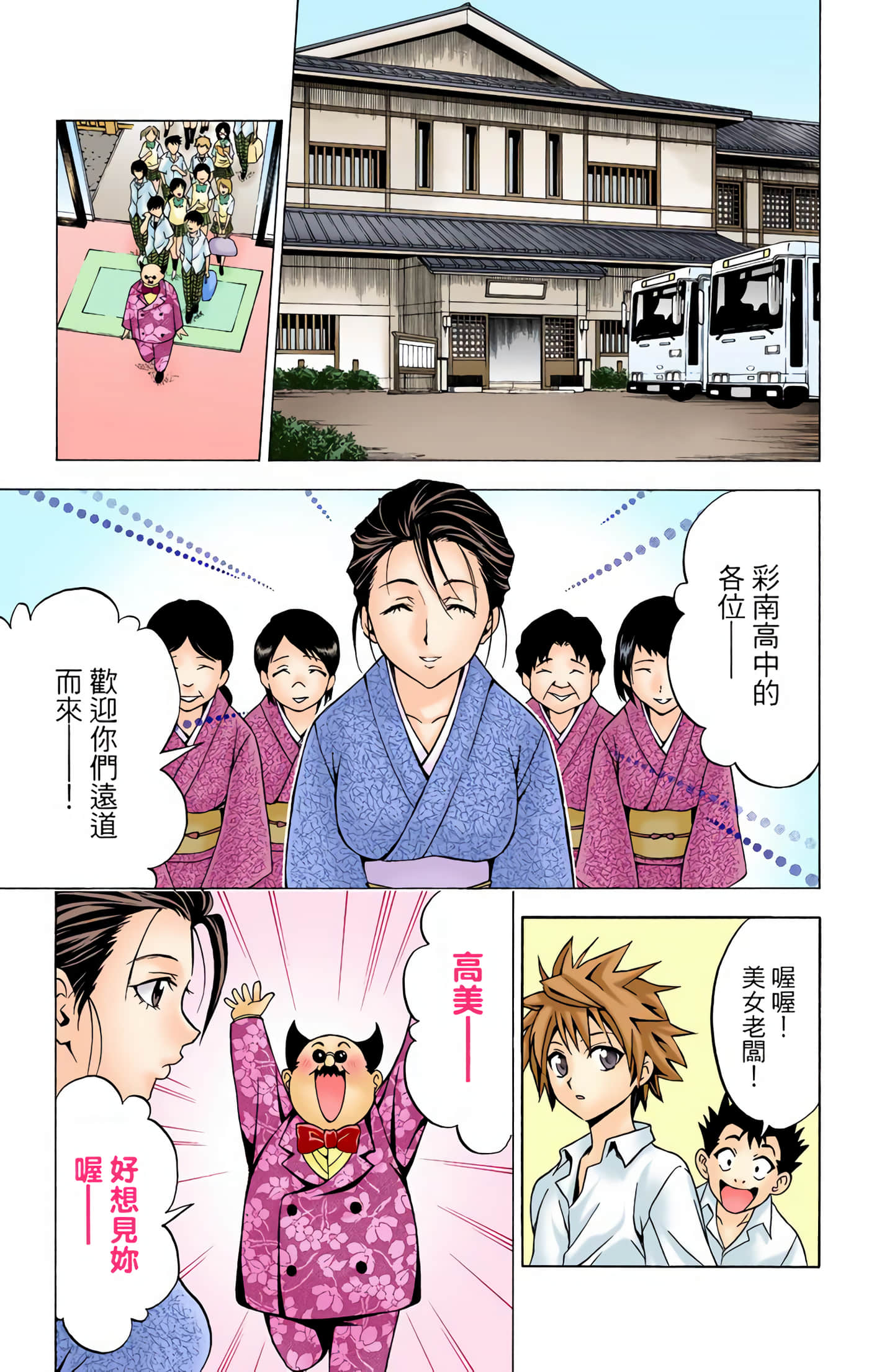 Page 154