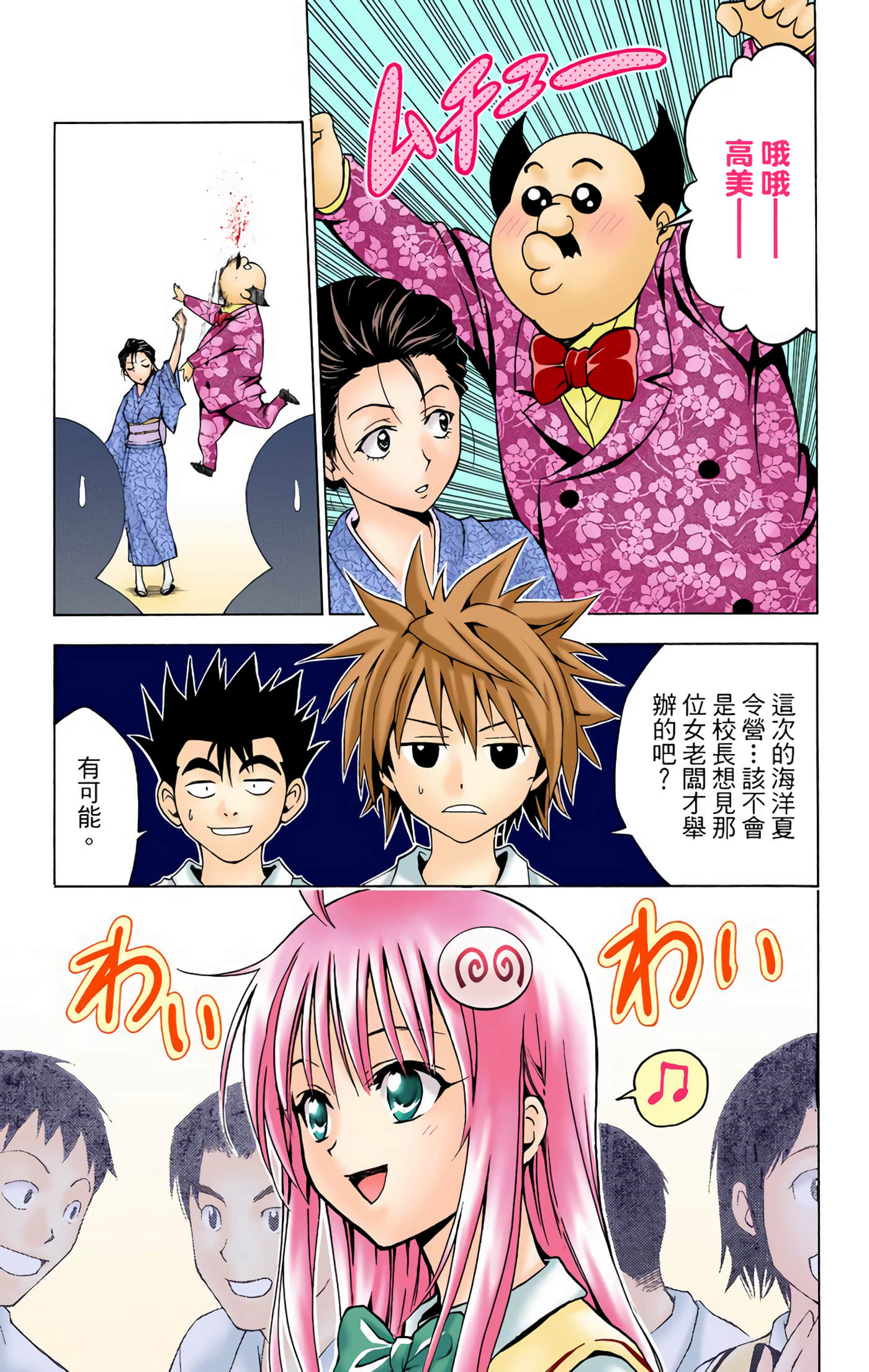 Page 156