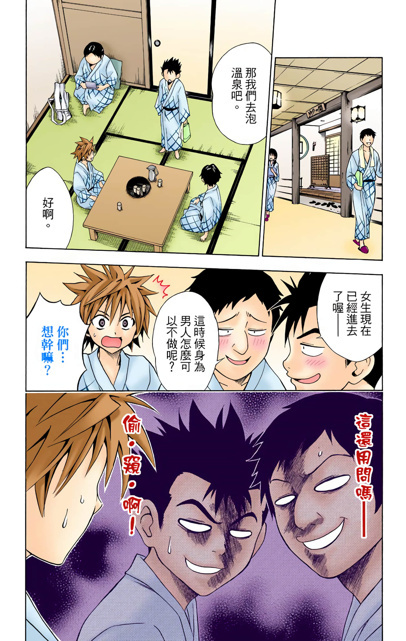 Page 157