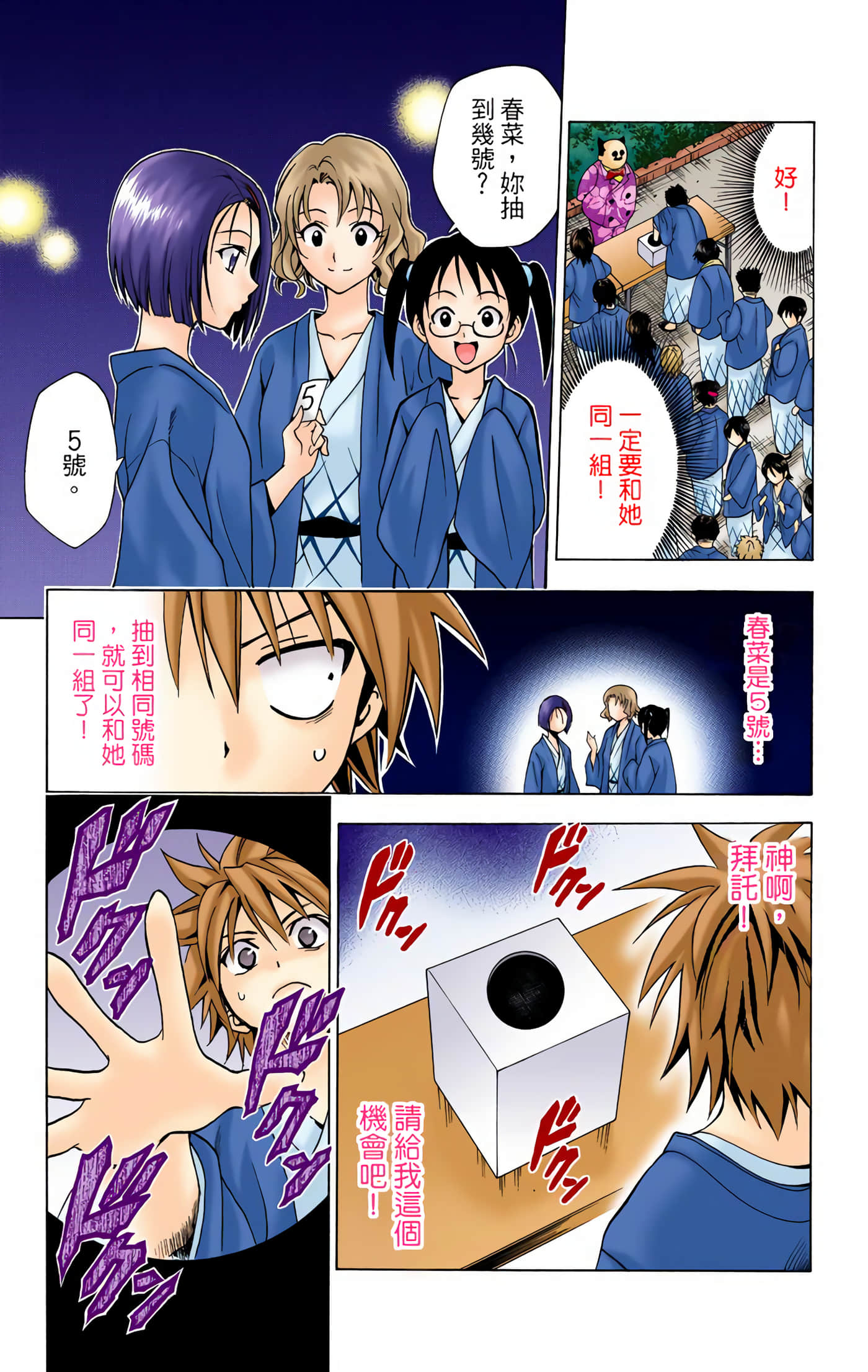 Page 168