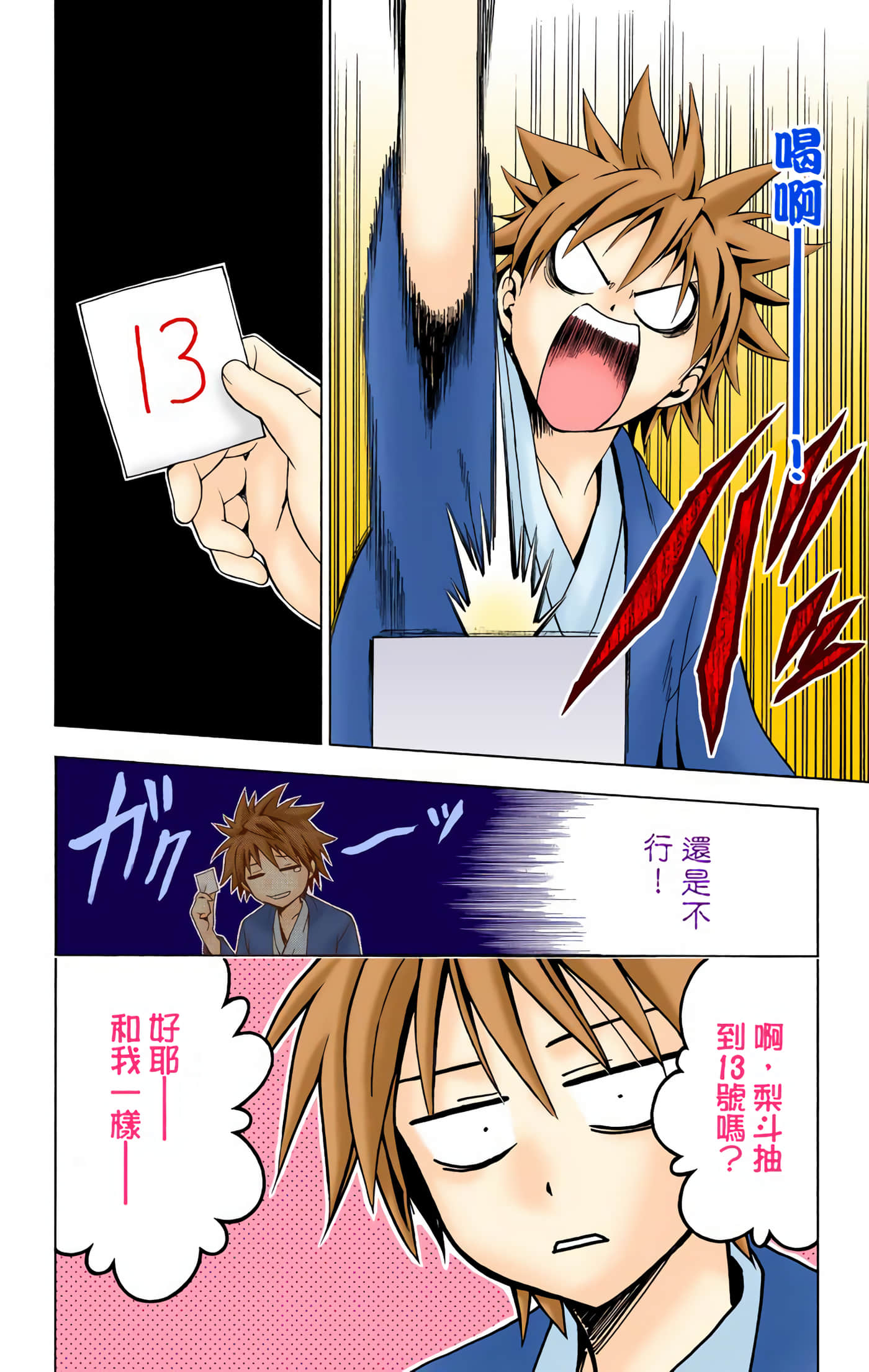Page 169