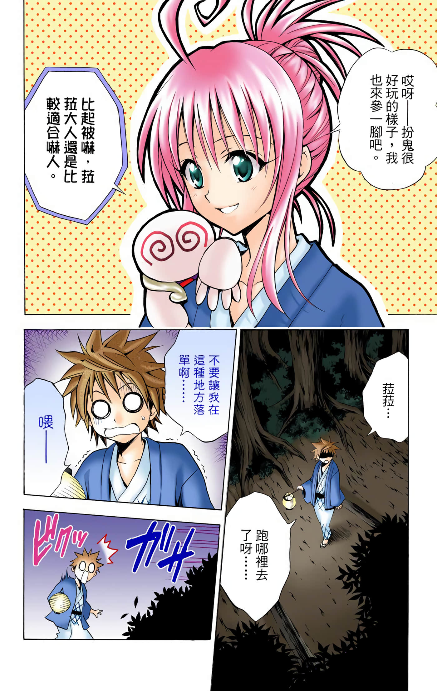 Page 177