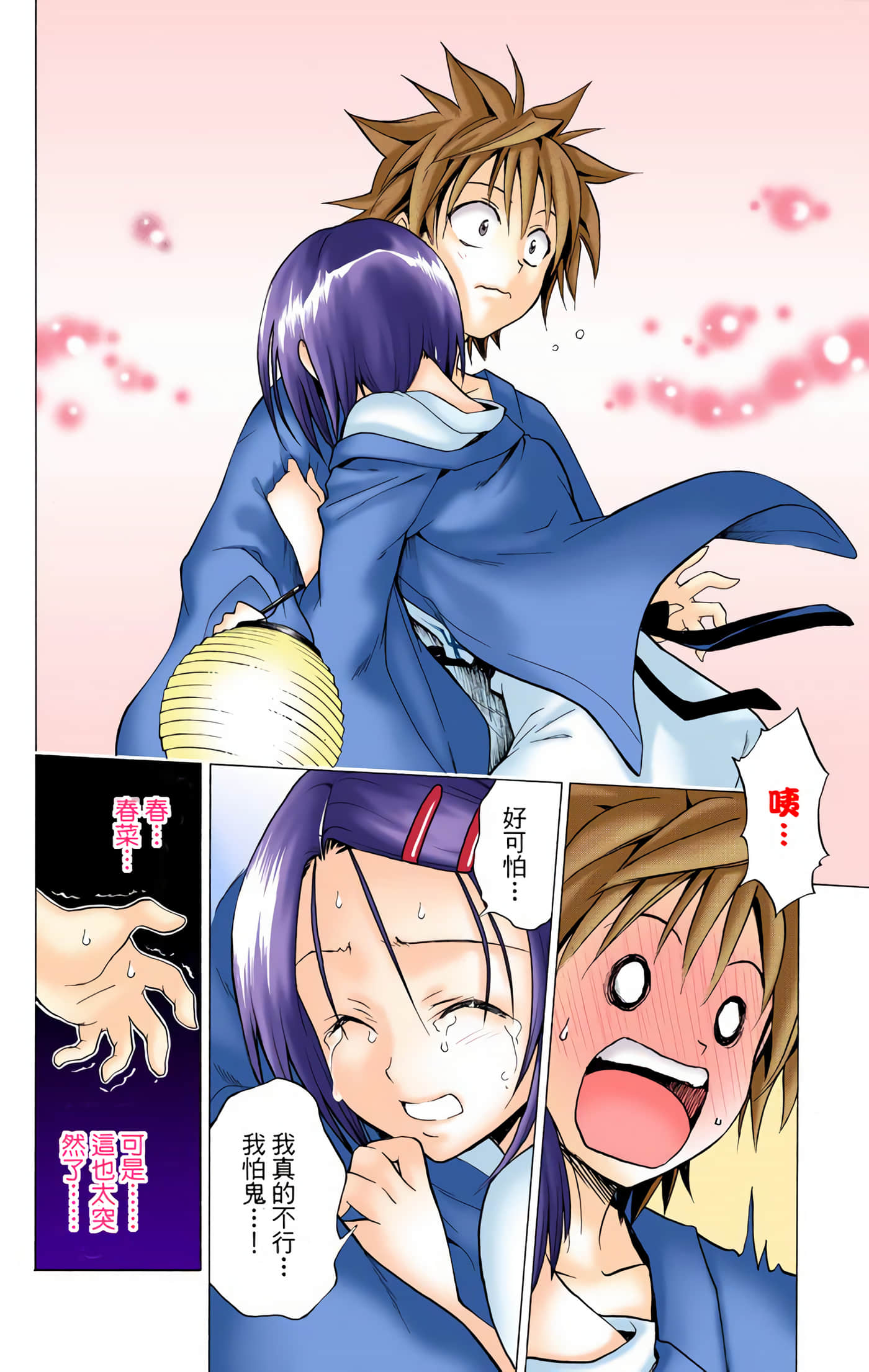 Page 179
