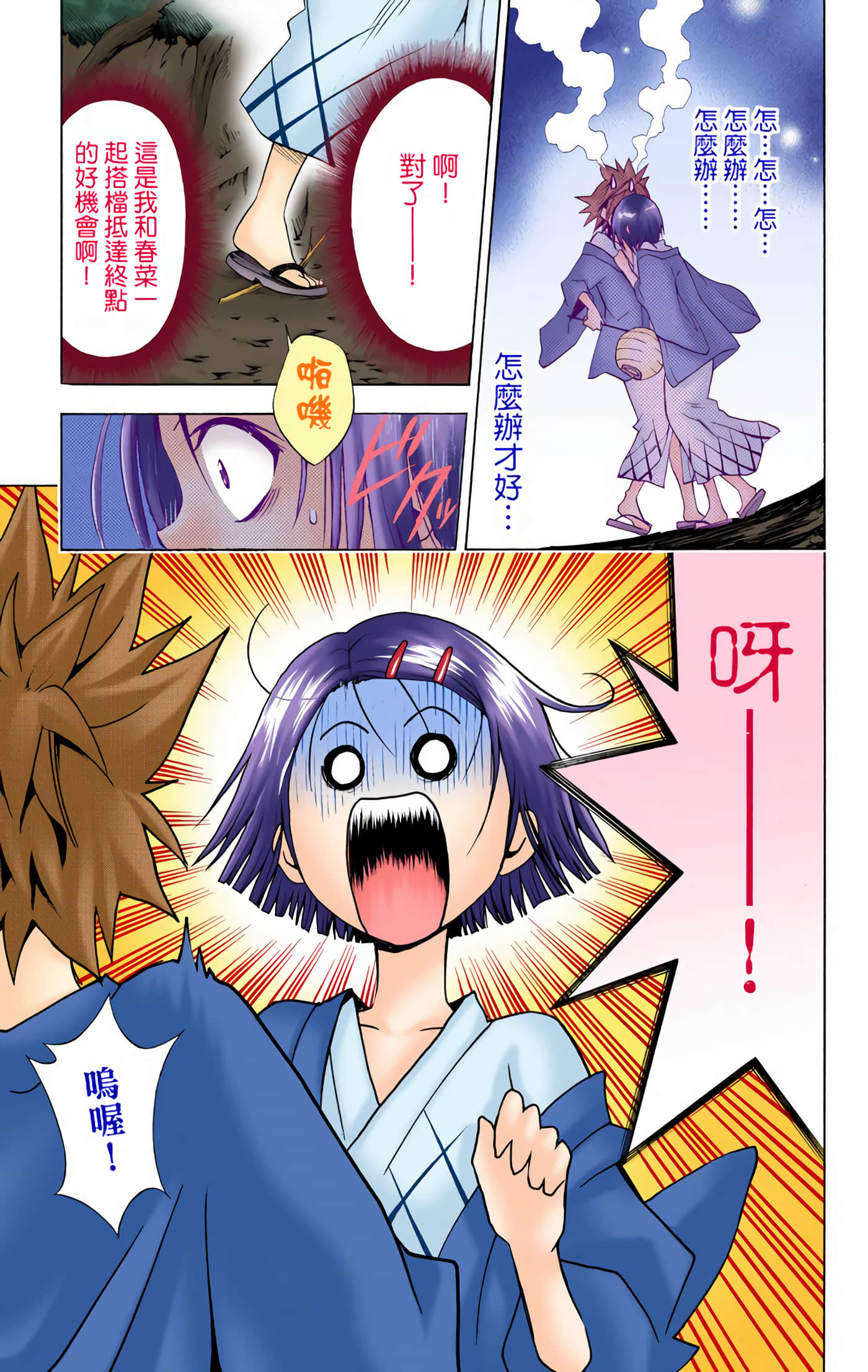 Page 180