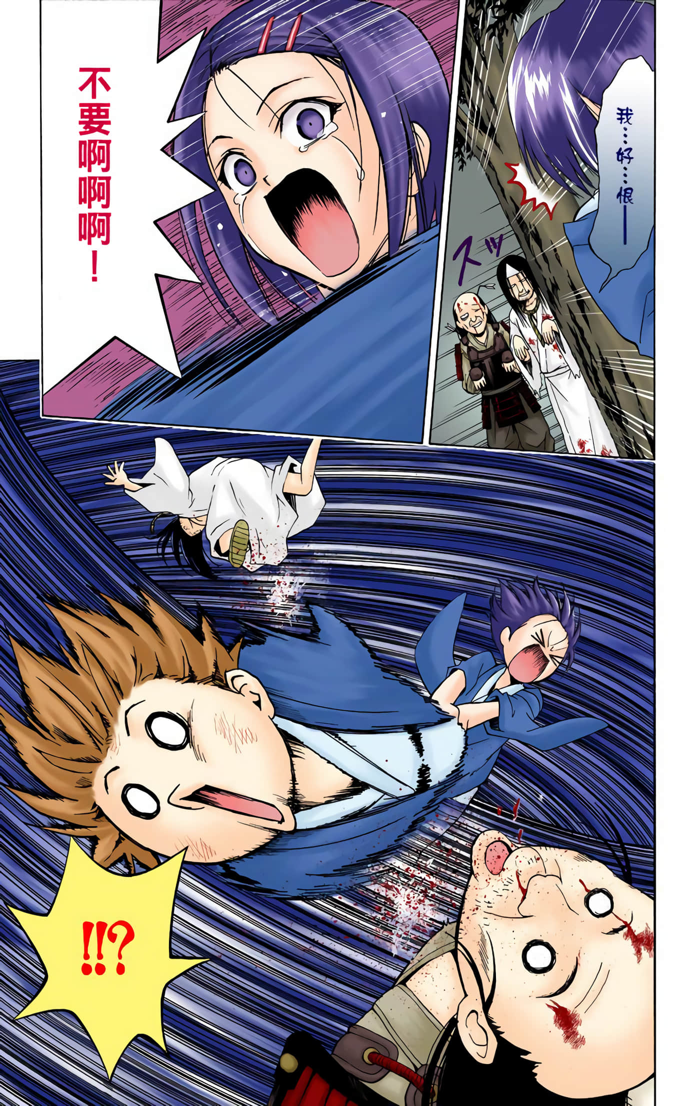 Page 182