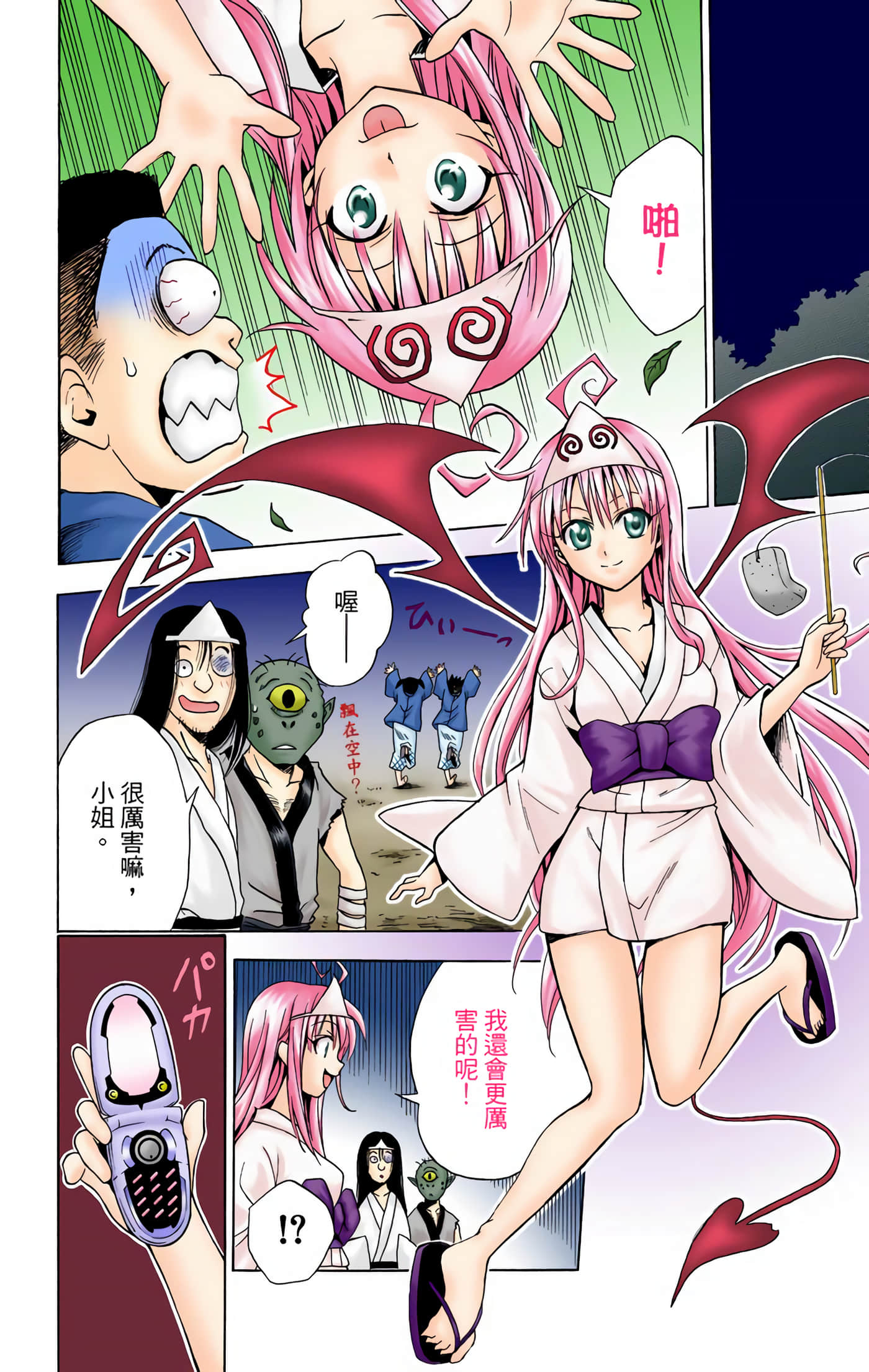 Page 183