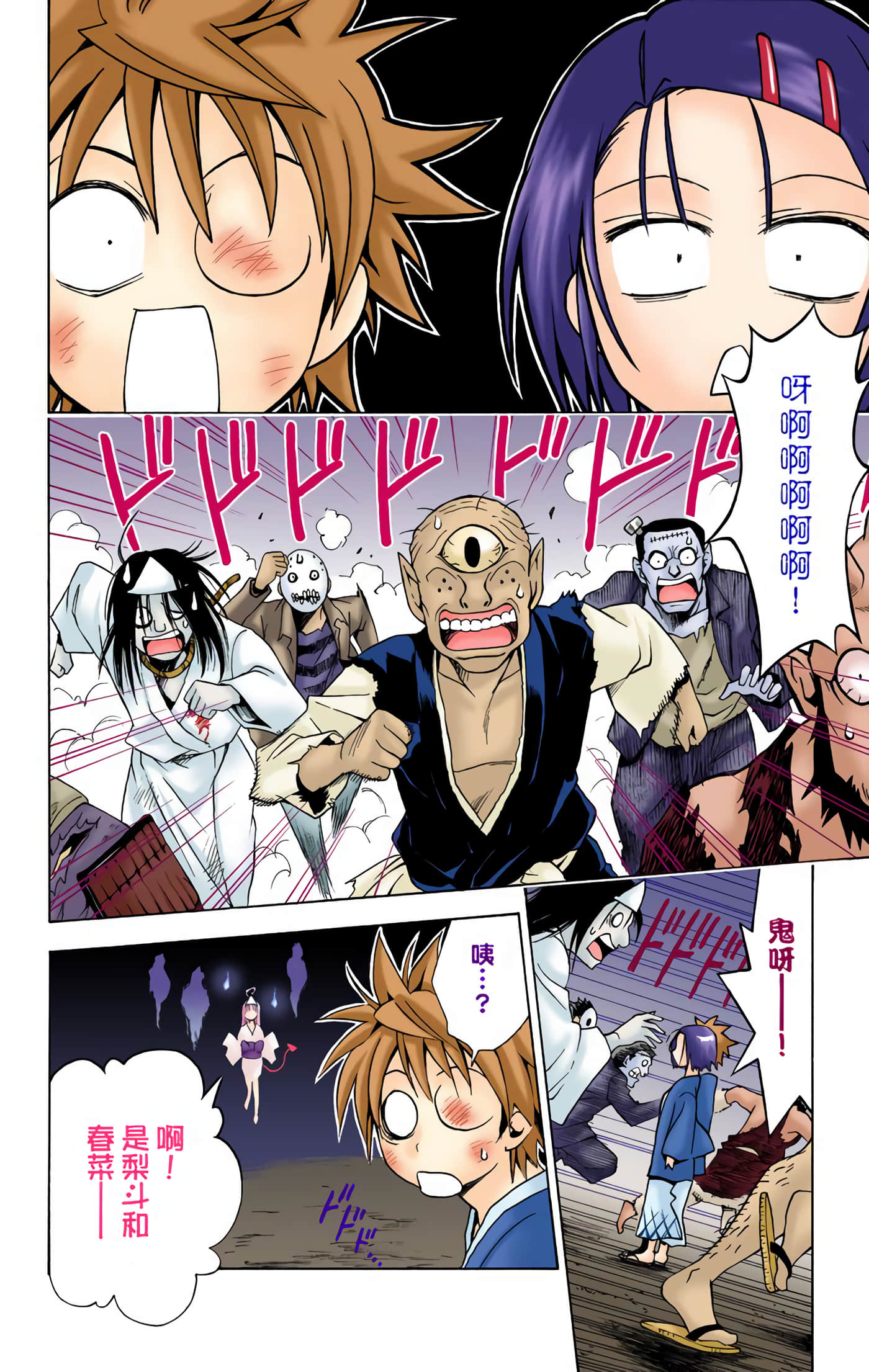 Page 185