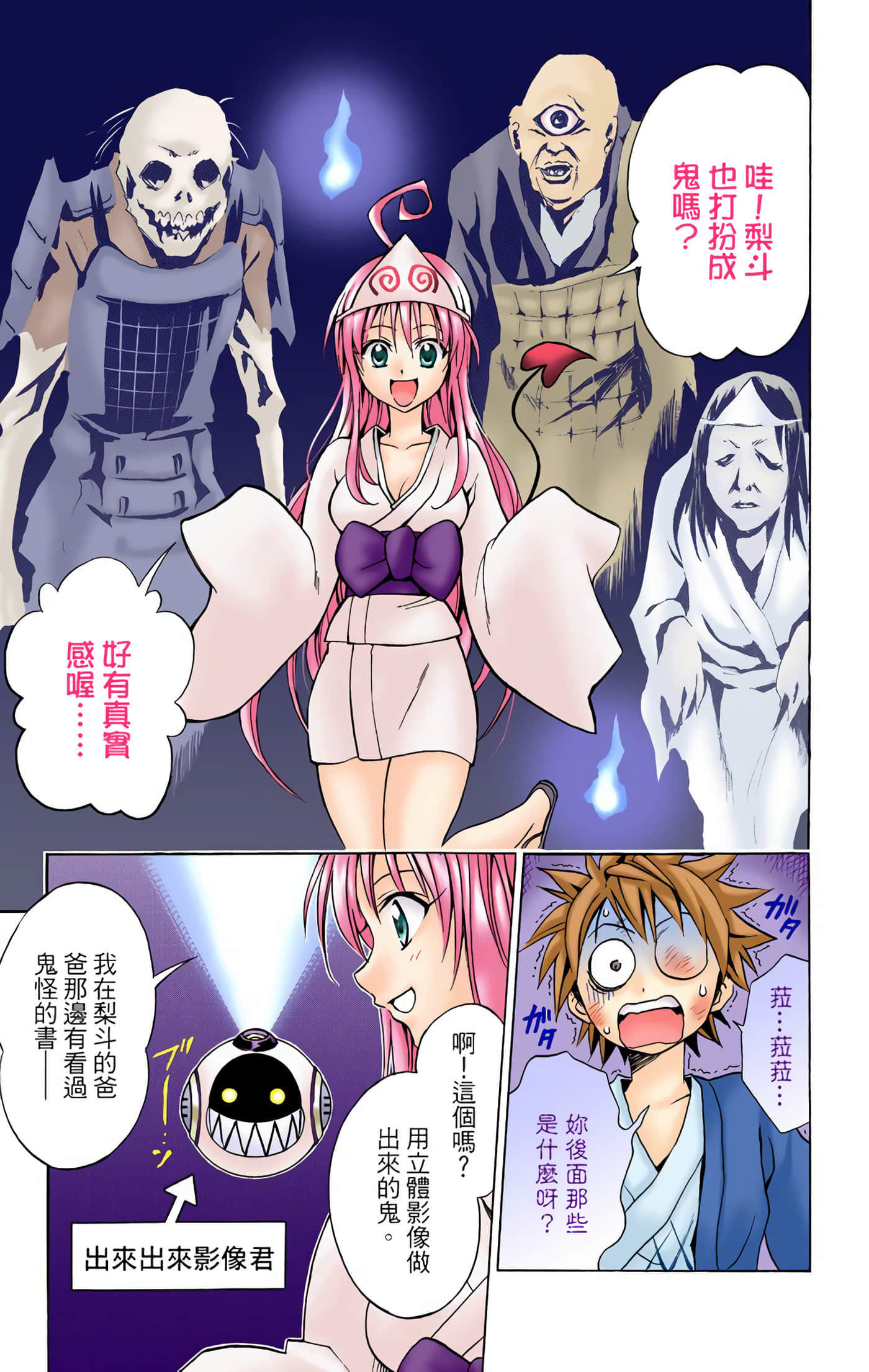 Page 186