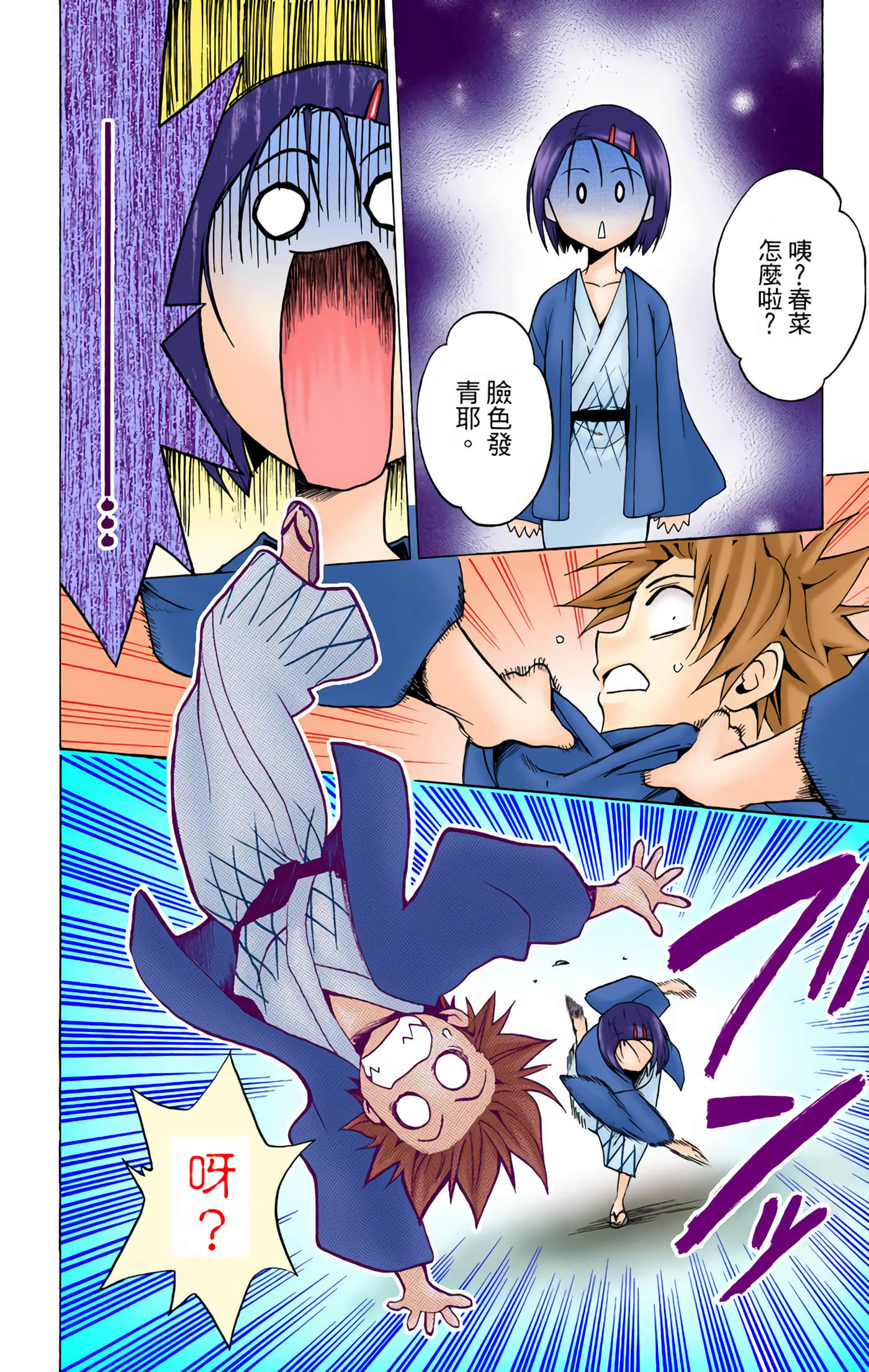 Page 187