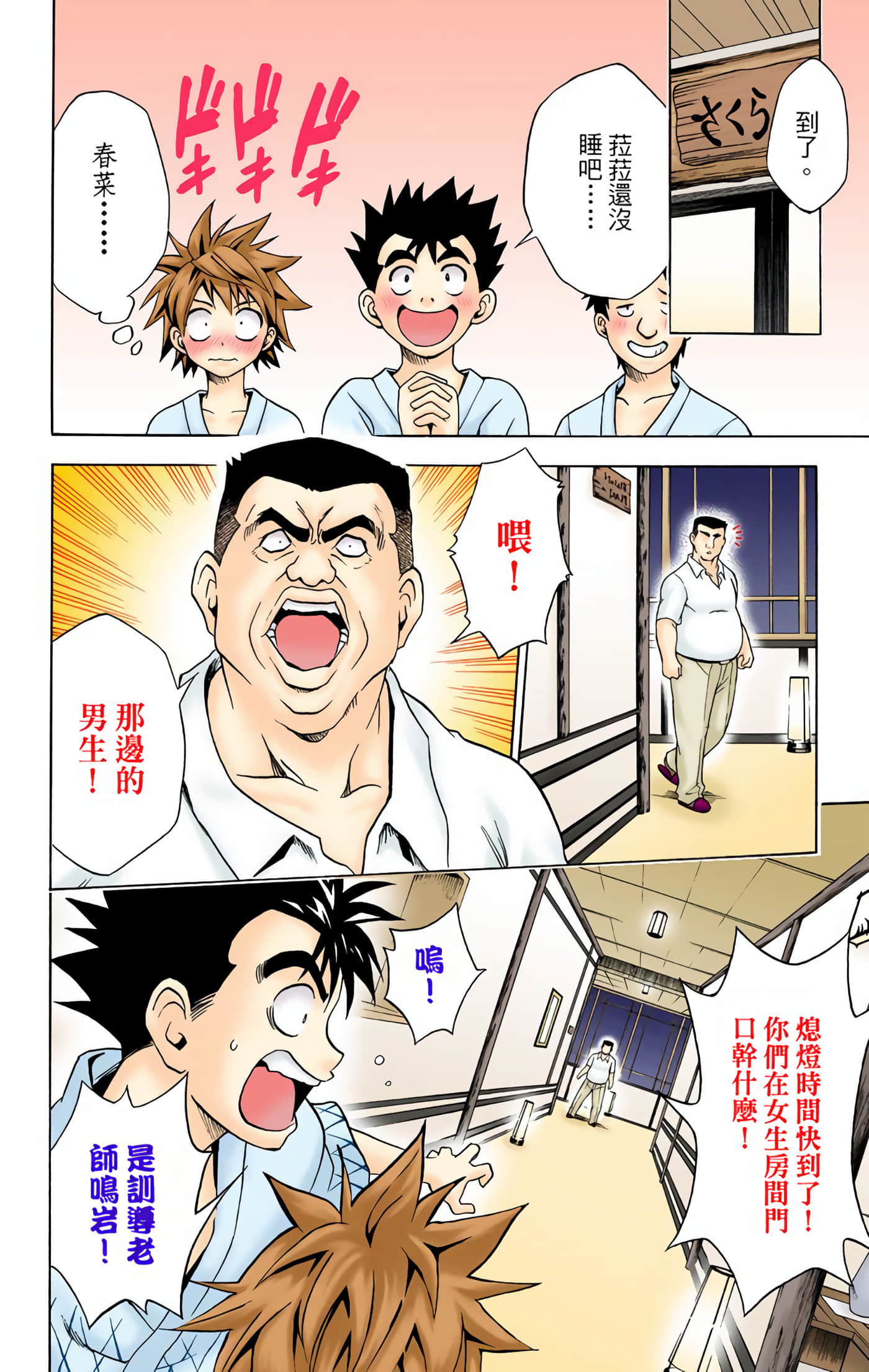 Page 35