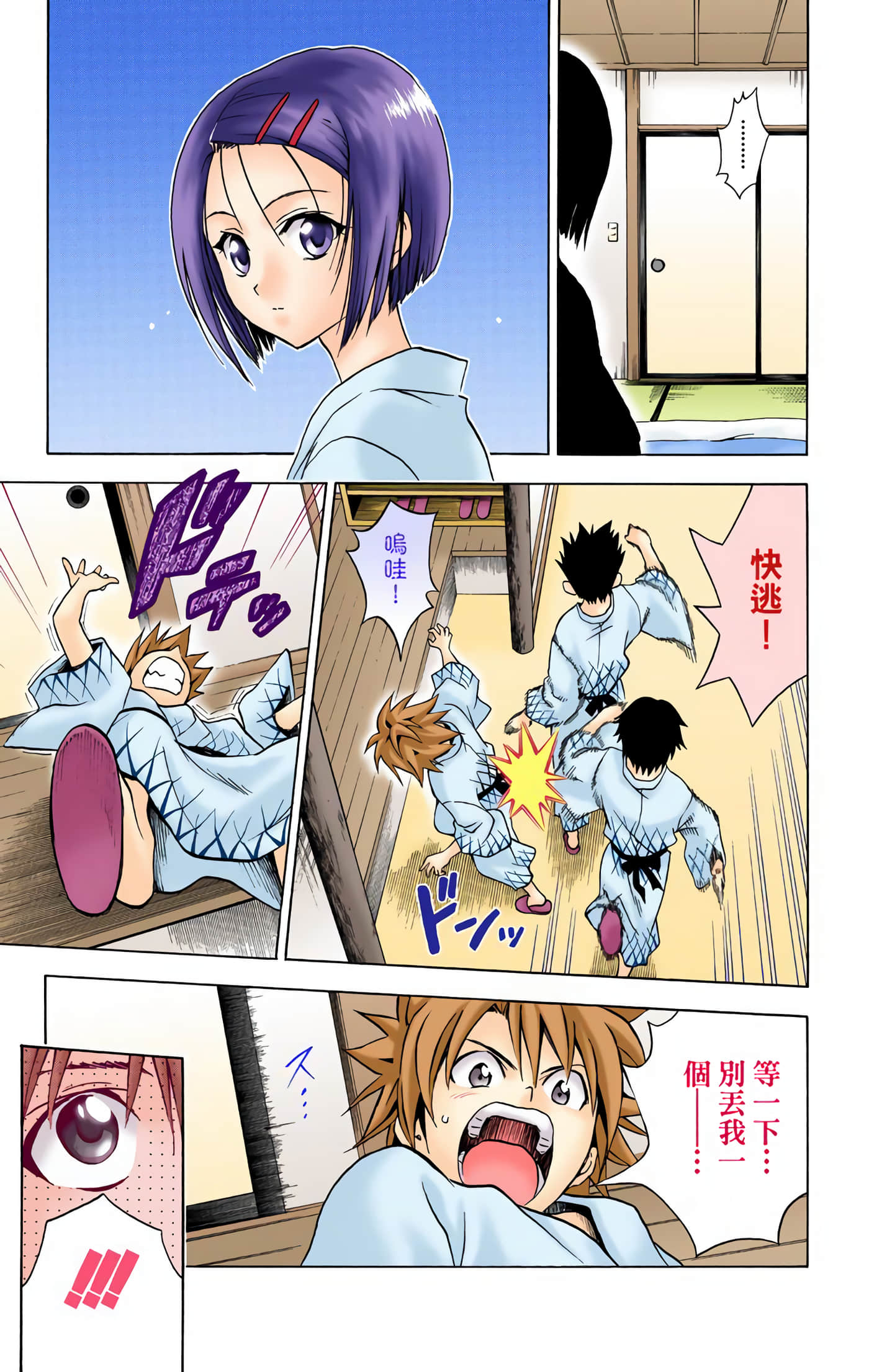 Page 36