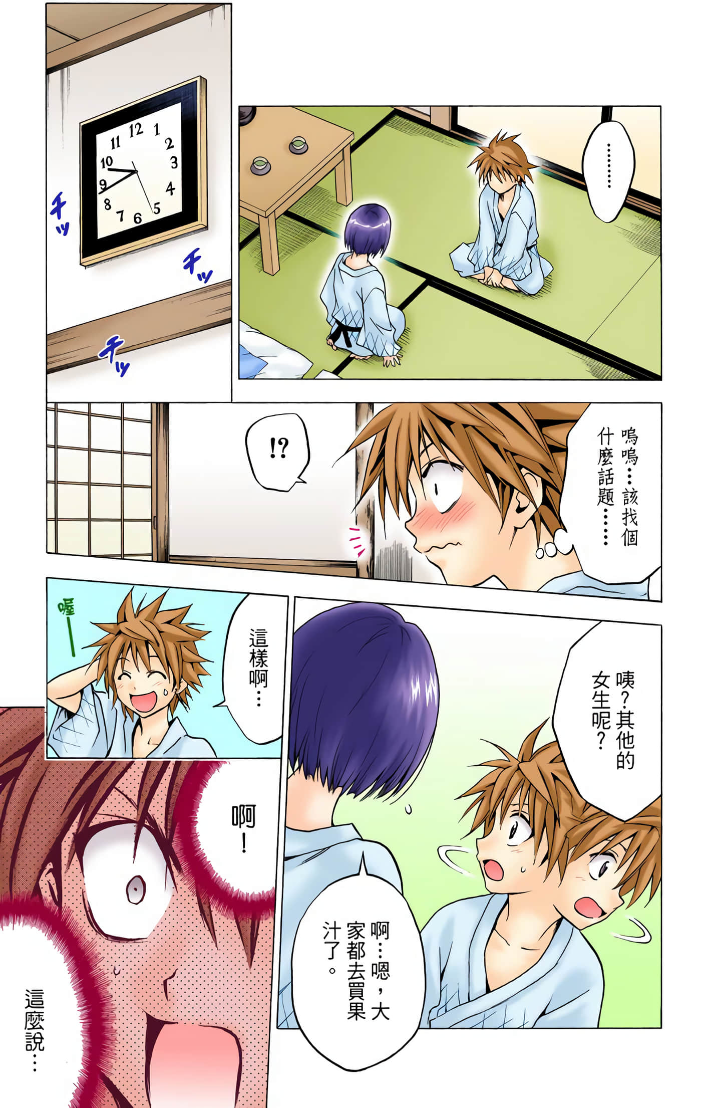 Page 40