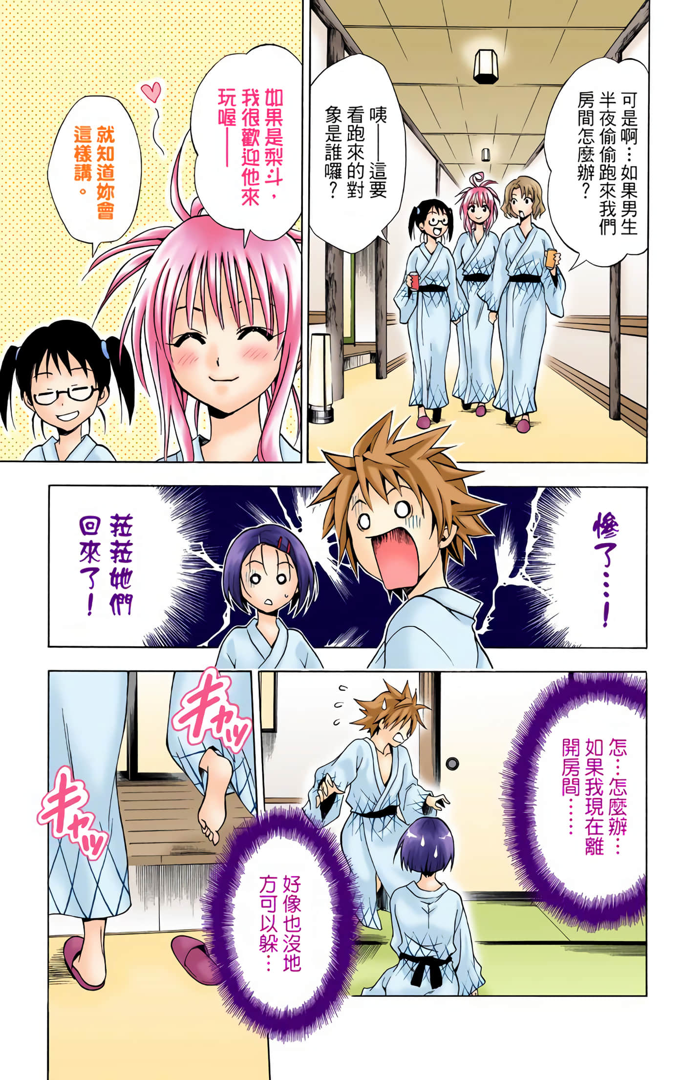 Page 44