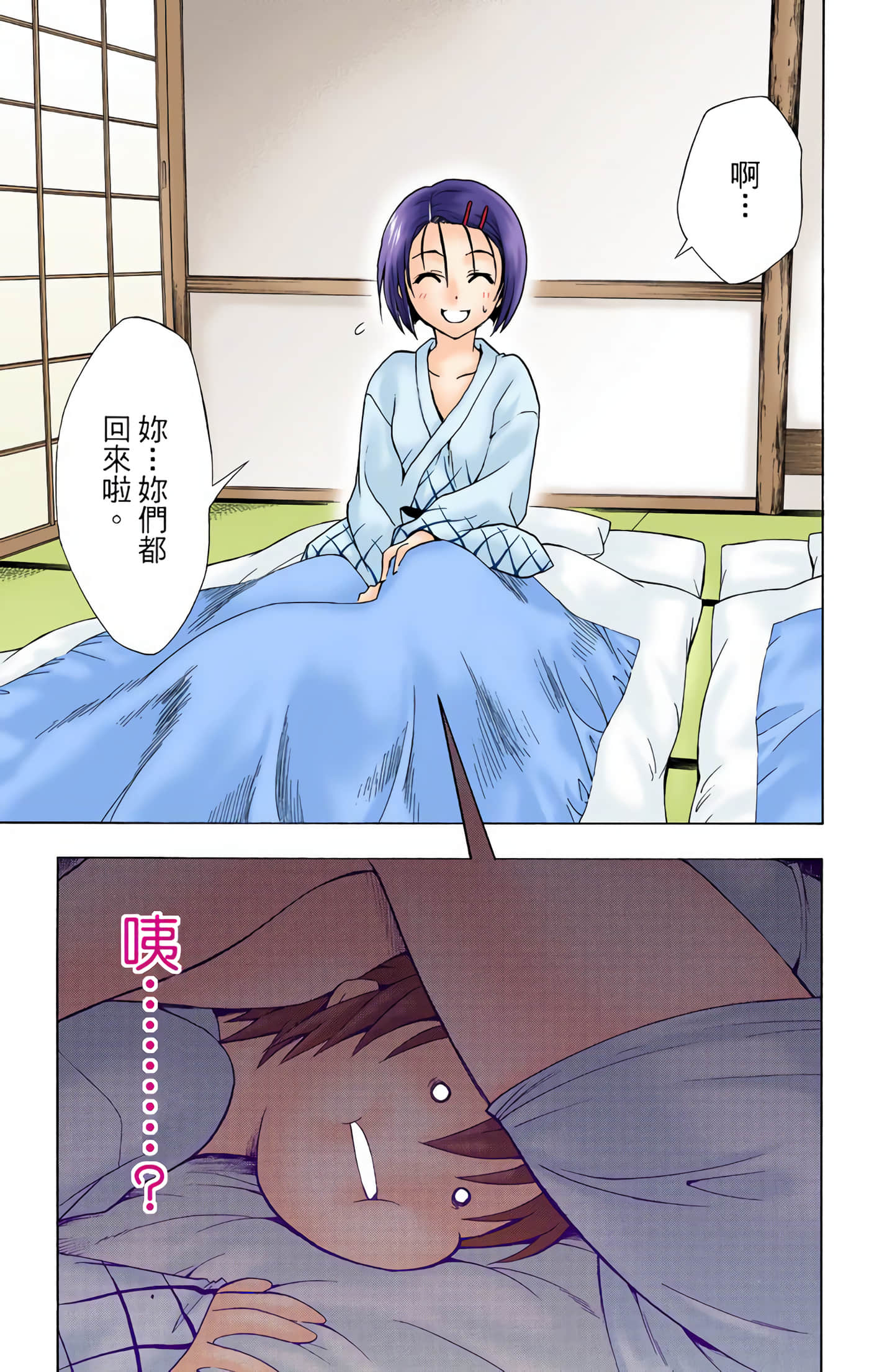Page 46